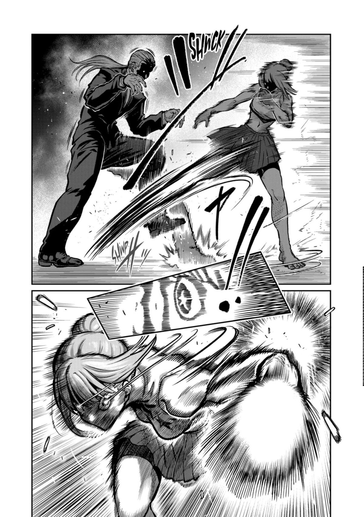 Read STAR: Strike it Rich chapter 79 image 7 on Lezhin