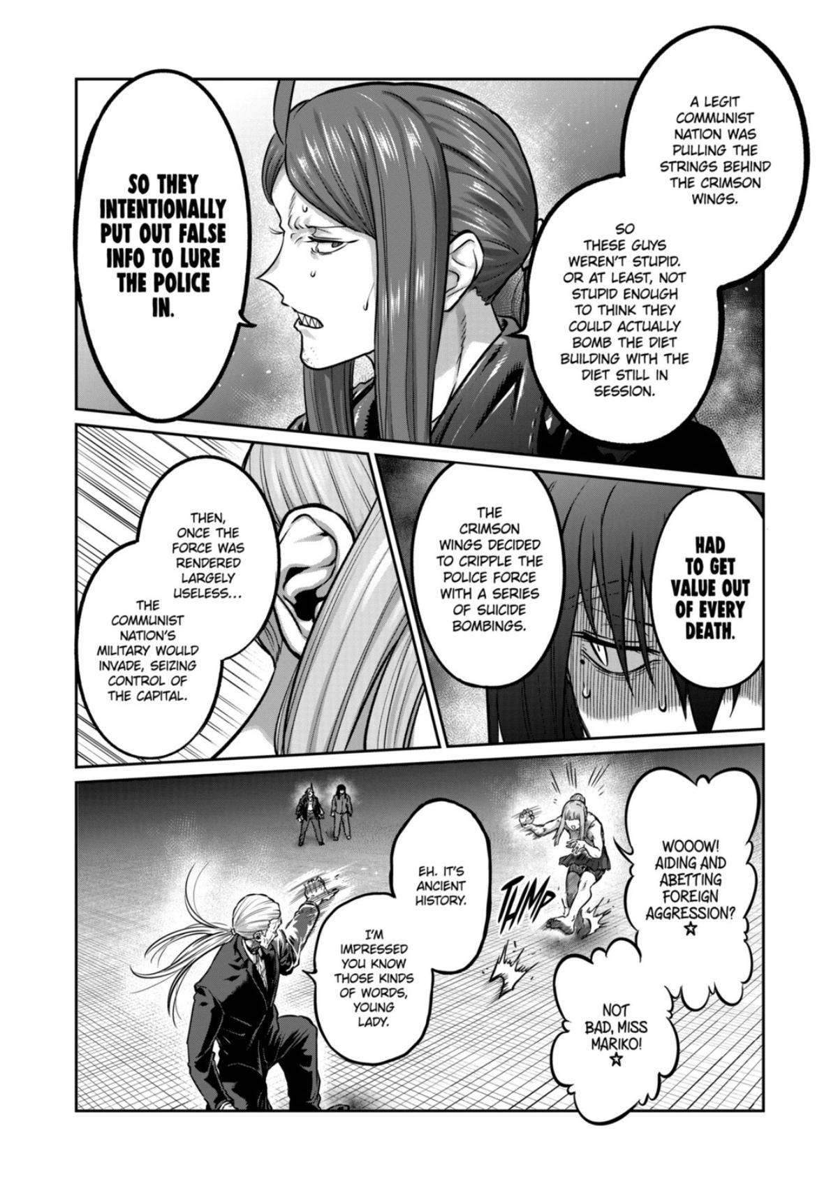 Read STAR: Strike it Rich chapter 80 image 5 on Lezhin