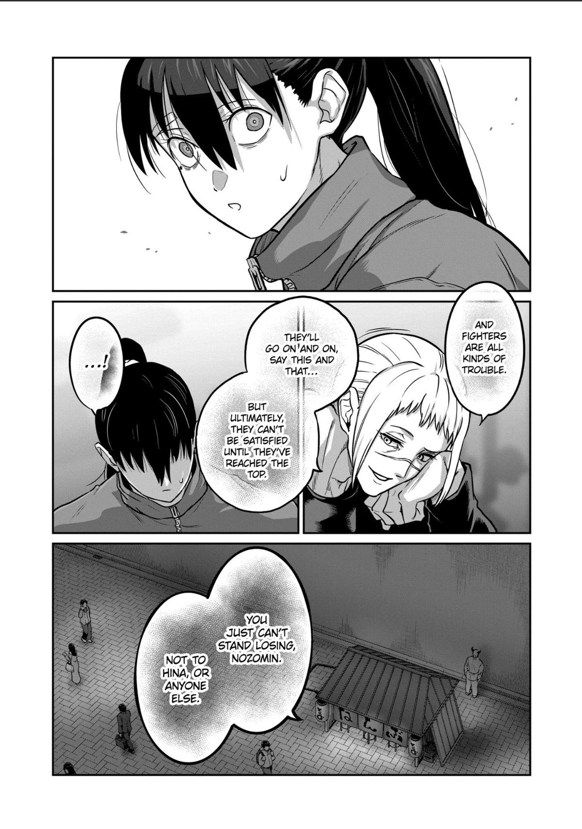 Read STAR: Strike it Rich chapter 84 image 11 on Lezhin