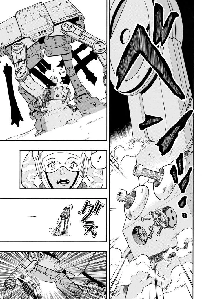 Read Star Wars Lost Stars chapter 0.1 image 33 on Lezhin