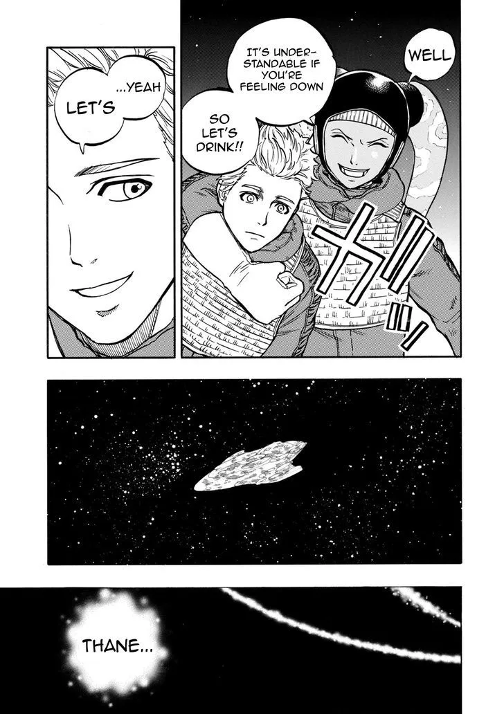 Read Star Wars Lost Stars chapter 0.2 image 5 on Lezhin