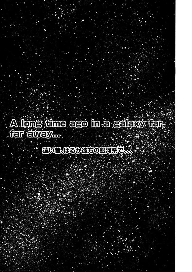 Read Star Wars Lost Stars chapter 0.99 image 1 on Lezhin