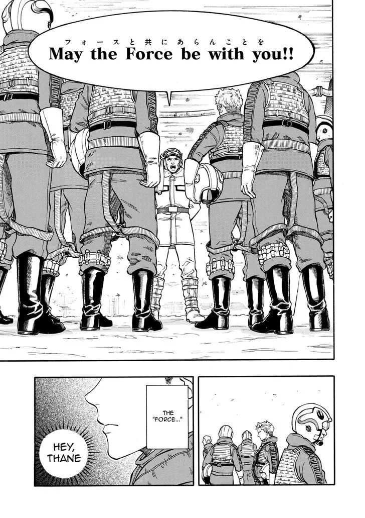 Read Star Wars Lost Stars chapter 0.99 image 17 on Lezhin