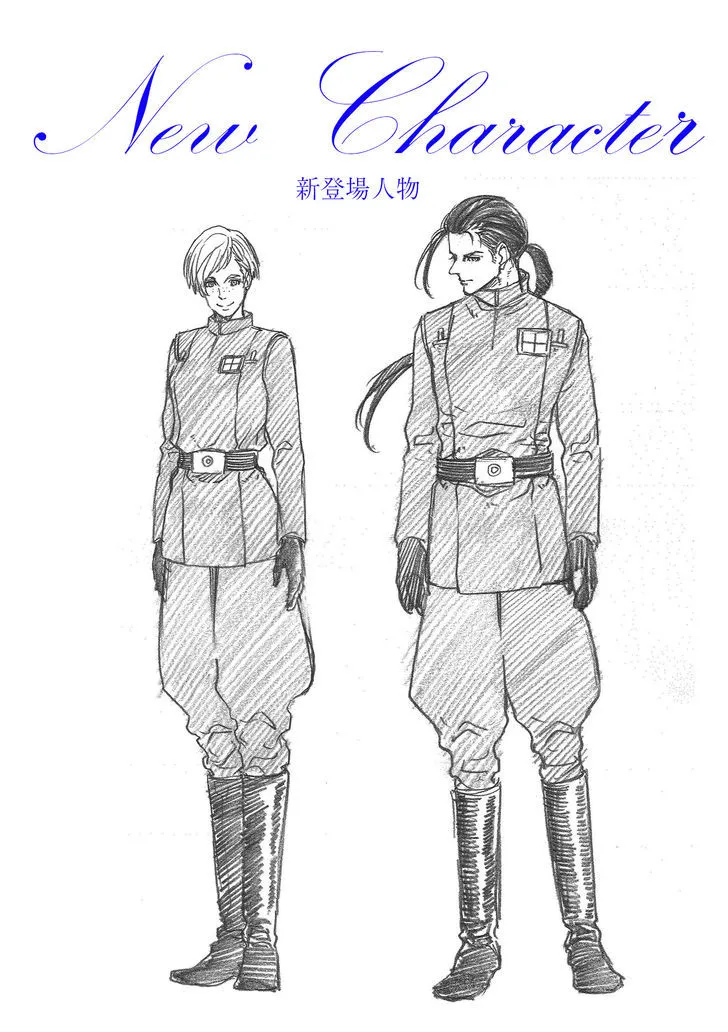 Read Star Wars Lost Stars chapter 1.1 image 3 on Lezhin