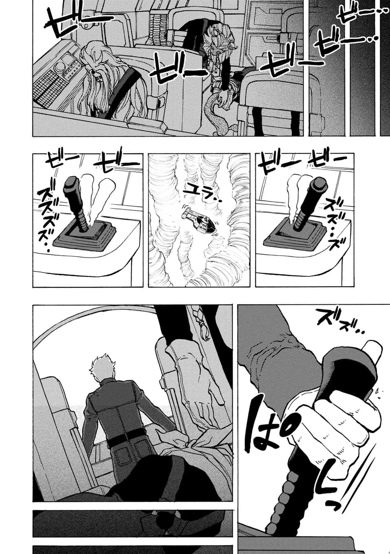 Read Star Wars Lost Stars chapter 18.99 image 10 on Lezhin