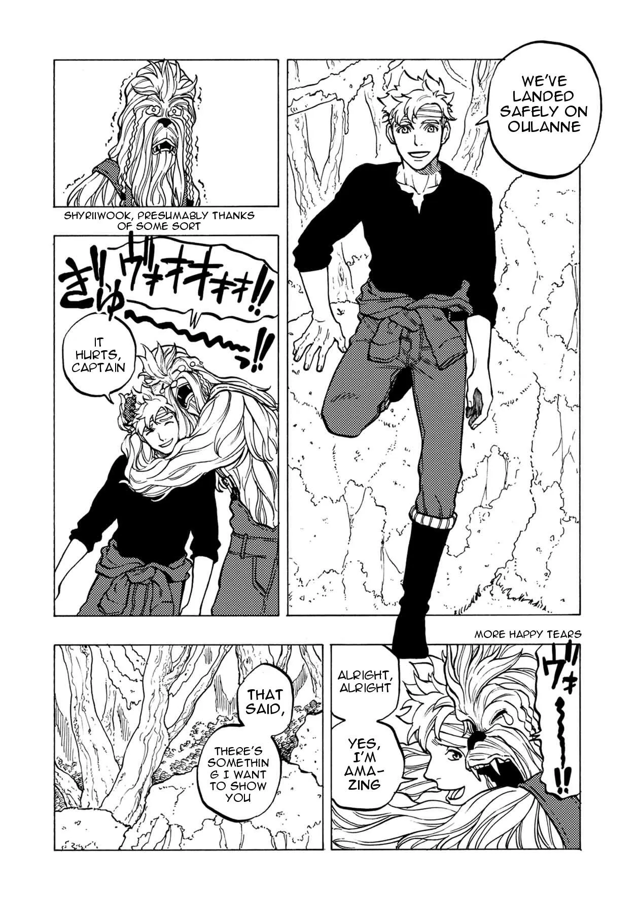 Read Star Wars Lost Stars chapter 18.99 image 12 on Lezhin