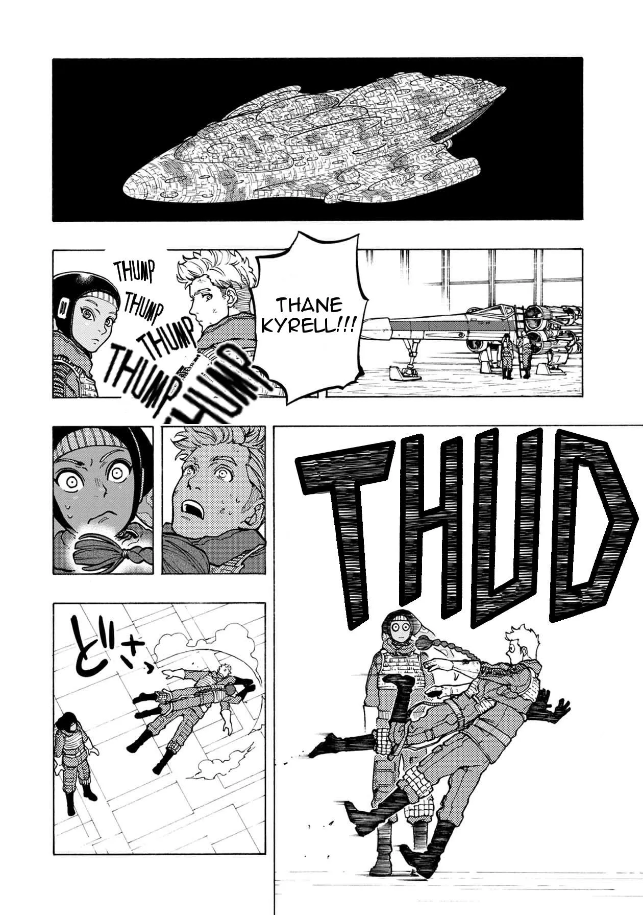 Read Star Wars Lost Stars chapter 20.99 image 10 on Lezhin
