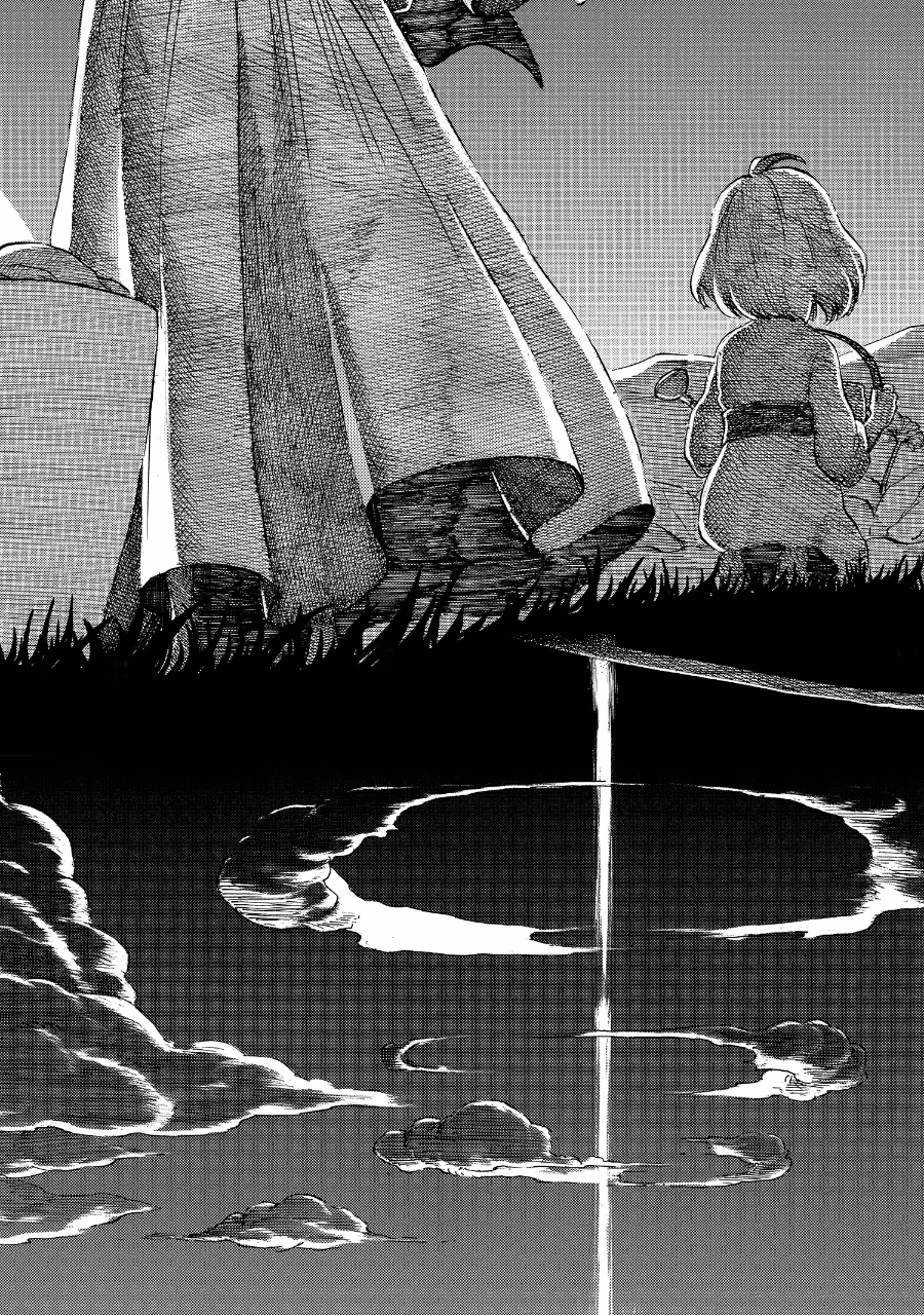 Read Star Wars Lost Stars chapter 23 image 38 on Lezhin