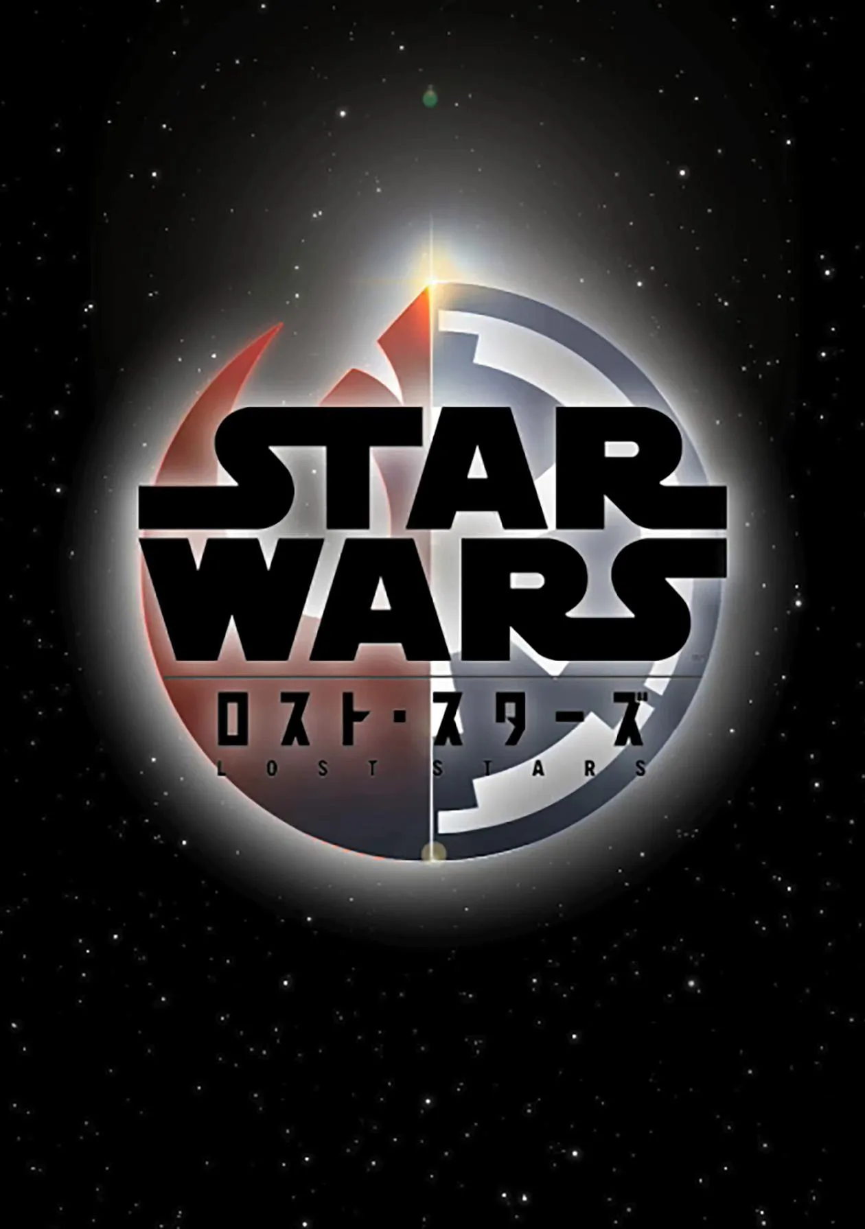 Read Star Wars Lost Stars chapter 27.99 image 0 on Lezhin