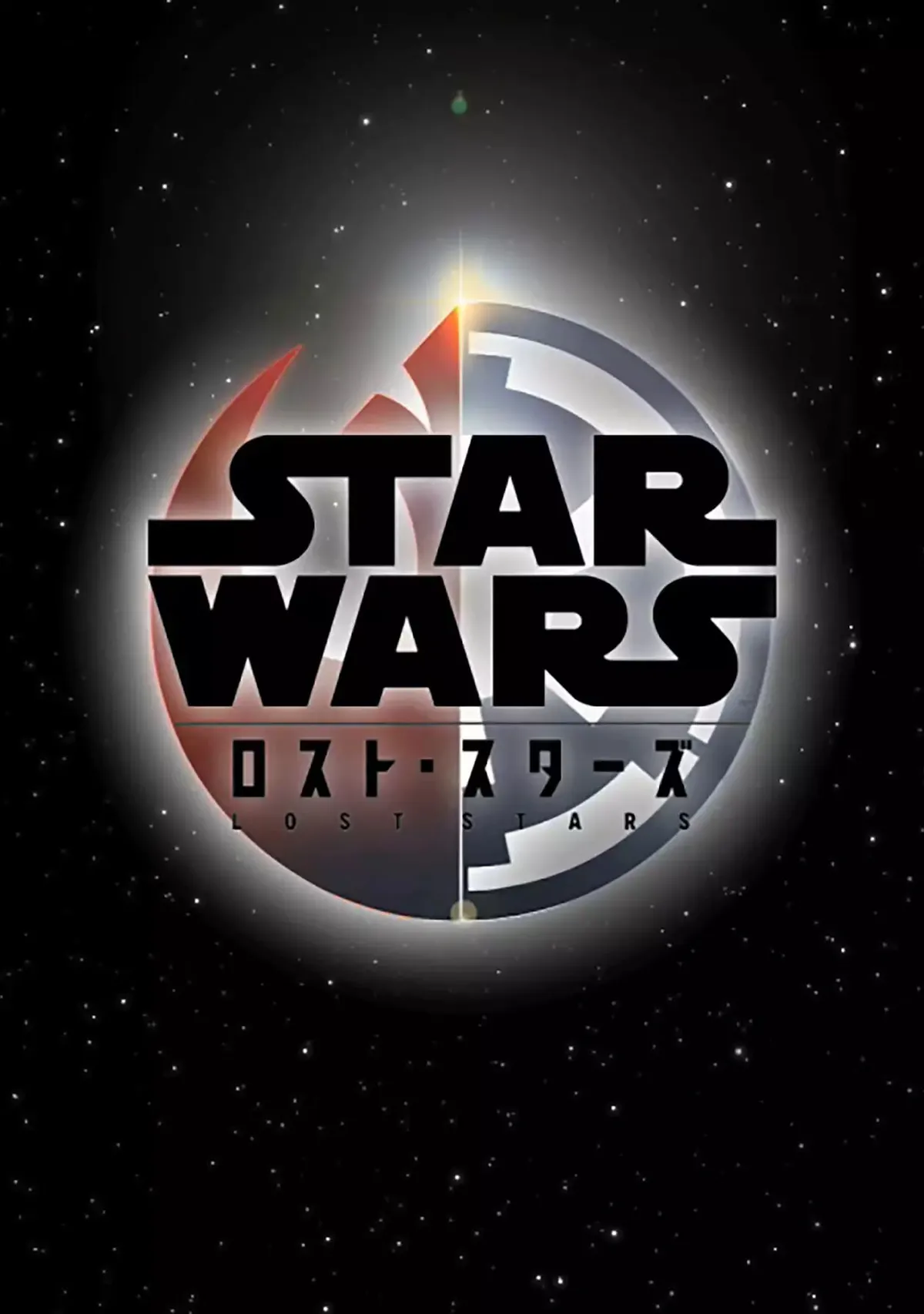 Read Star Wars Lost Stars chapter 33 image 0 on Lezhin