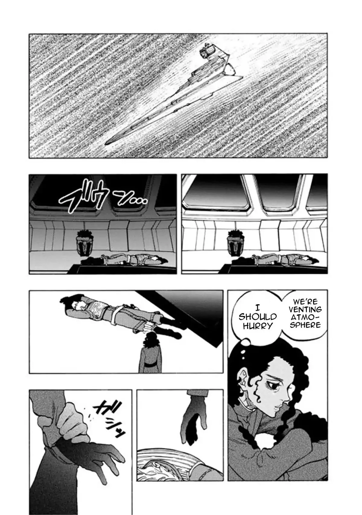 Read Star Wars Lost Stars chapter 33 image 10 on Lezhin