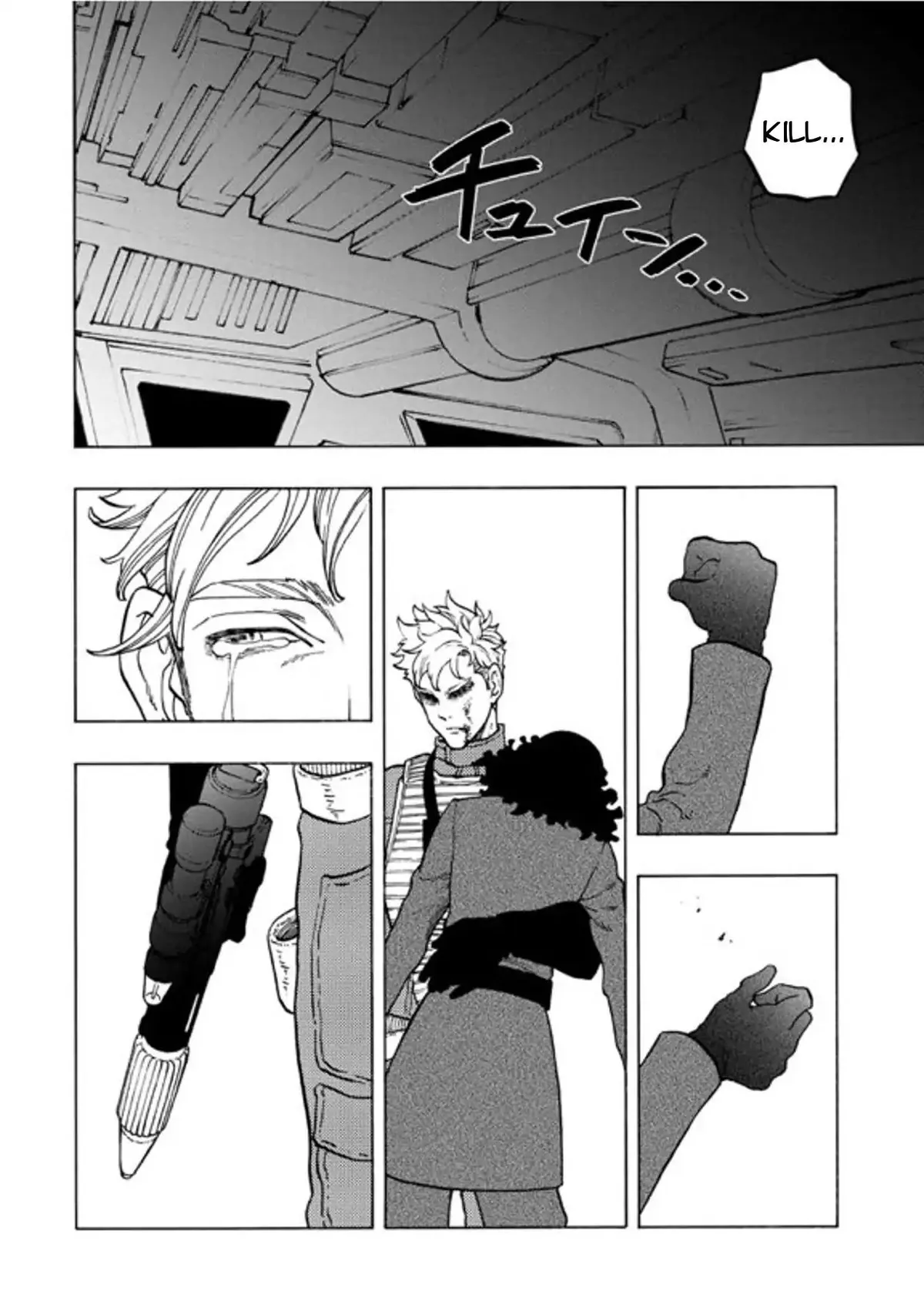 Read Star Wars Lost Stars chapter 33 image 14 on Lezhin