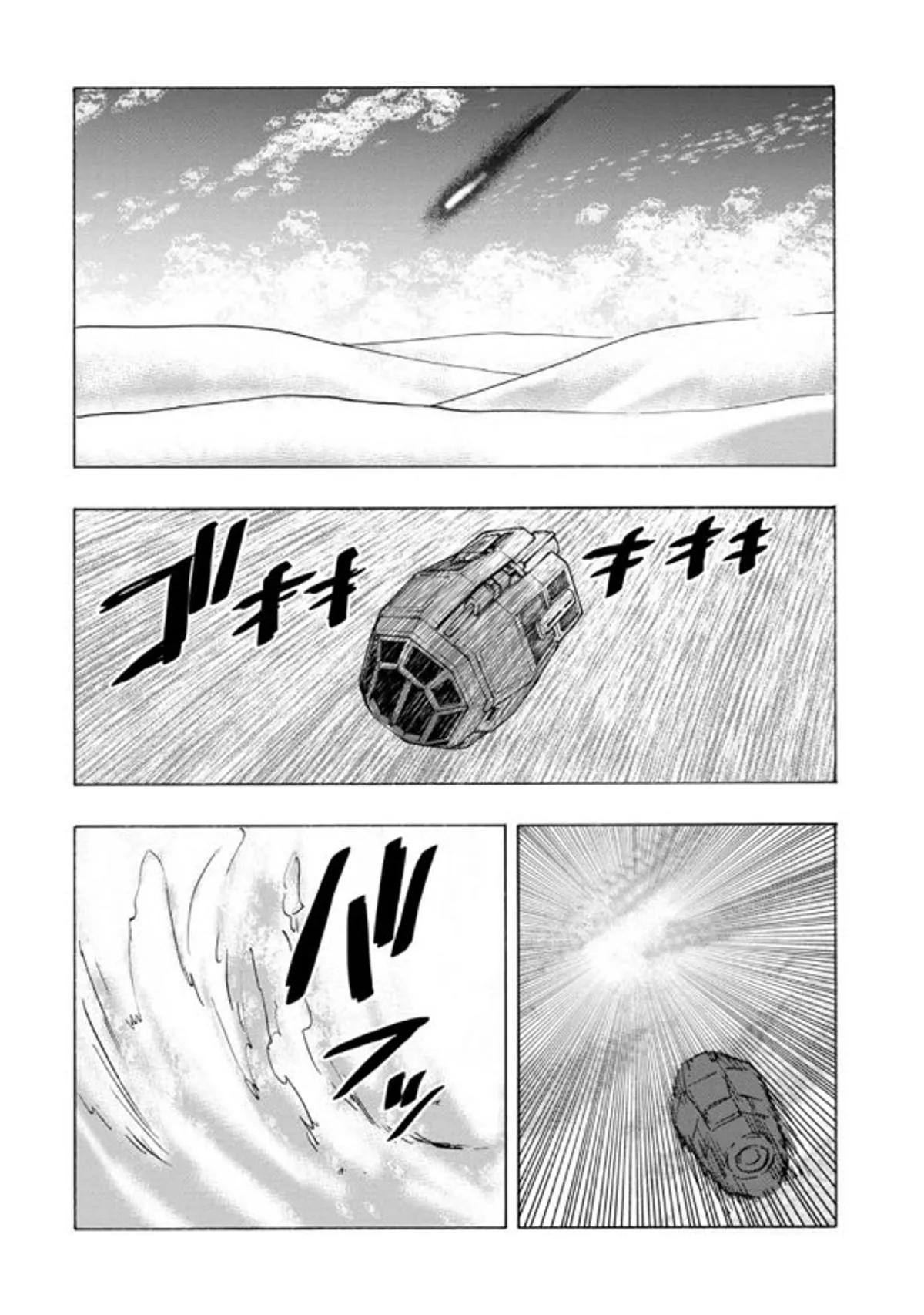 Read Star Wars Lost Stars chapter 34 image 4 on Lezhin