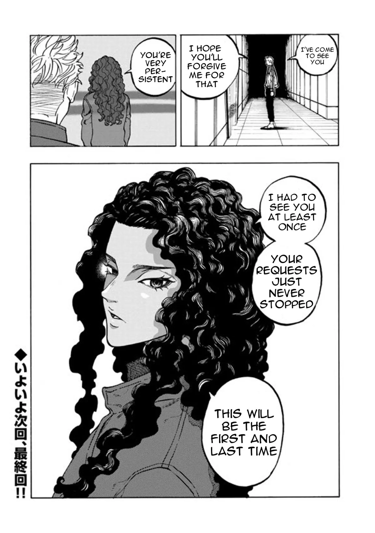 Read Star Wars Lost Stars chapter 35 image 15 on Lezhin