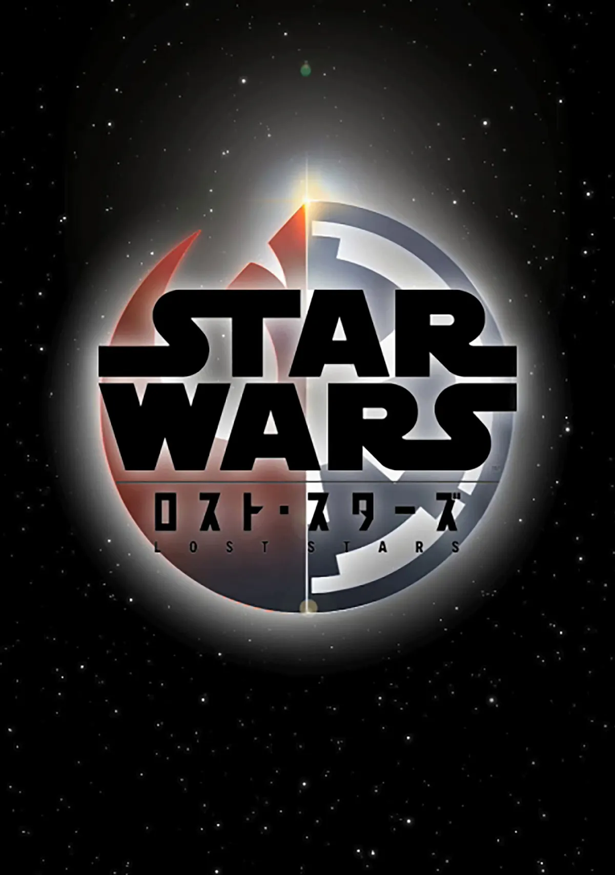 Read Star Wars Lost Stars chapter 36.5 image 0 on Lezhin