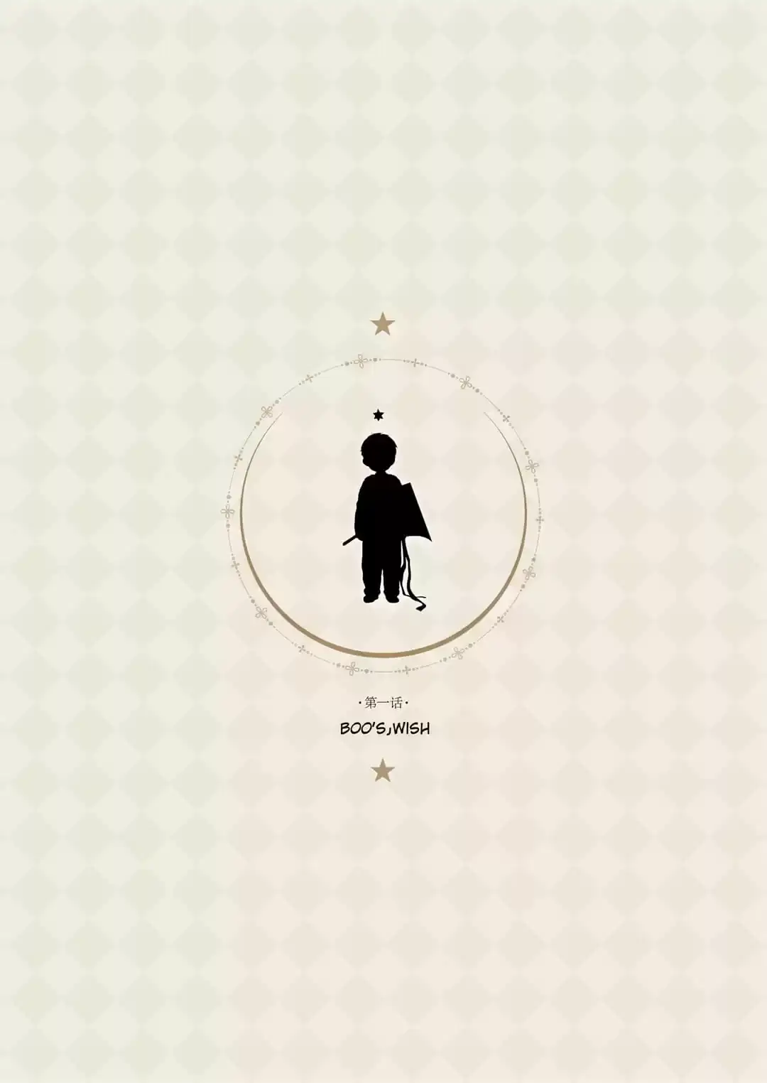 Read Star Whisperer chapter 3 image 1 on Lezhin
