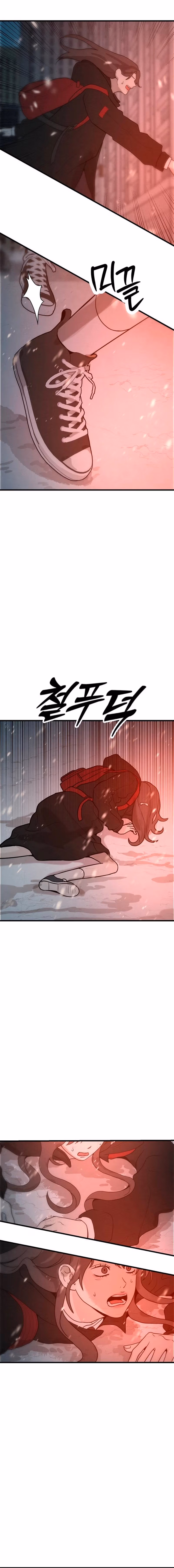 Read Starcoin chapter 1 image 39 on Lezhin