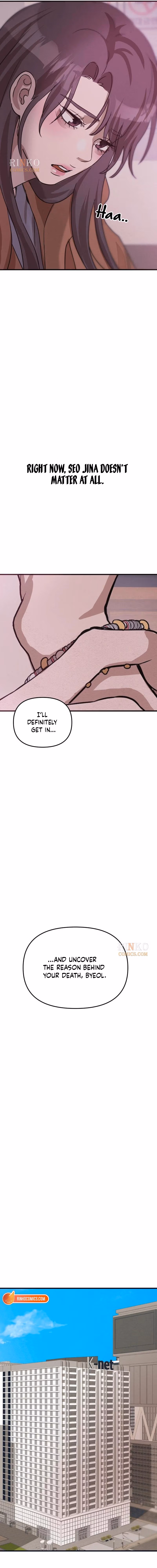 Read Starcoin chapter 3 image 15 on Lezhin