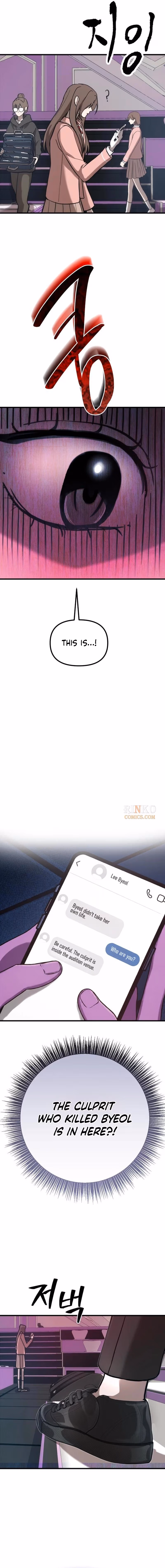 Read Starcoin chapter 4 image 20 on Lezhin