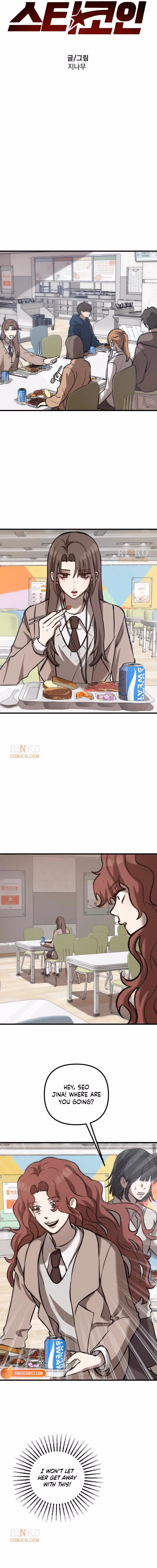 Read Starcoin chapter 4 image 8 on Lezhin