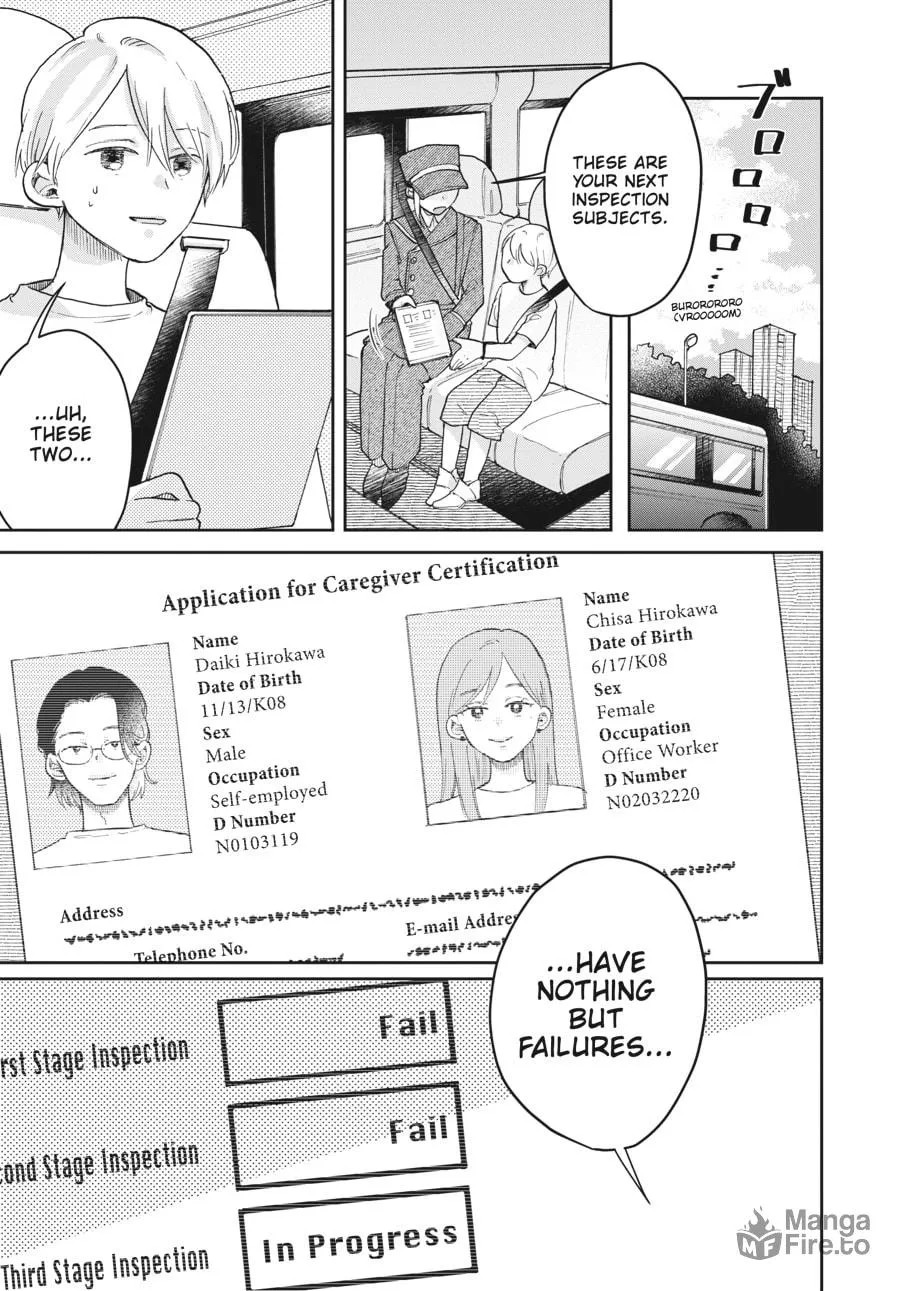 Read Stardust Family chapter 1 image 20 on Lezhin