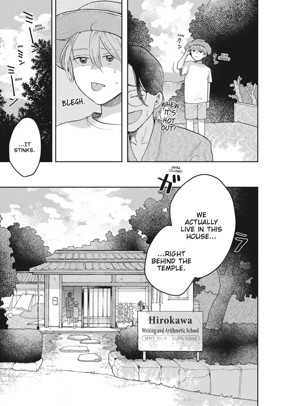 Read Stardust Family chapter 1 image 27 on Lezhin