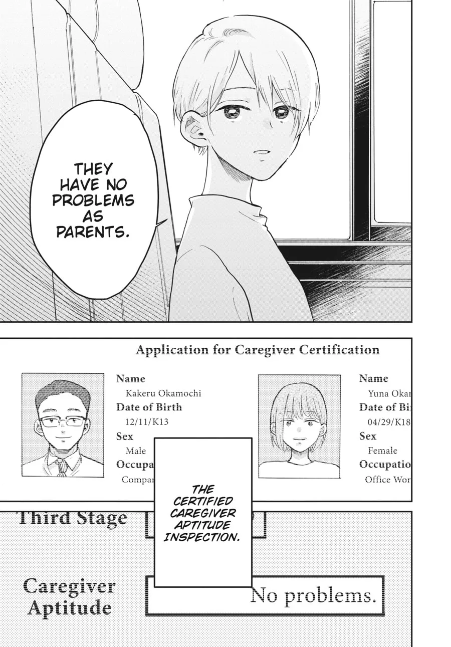 Read Stardust Family chapter 1 image 7 on Lezhin