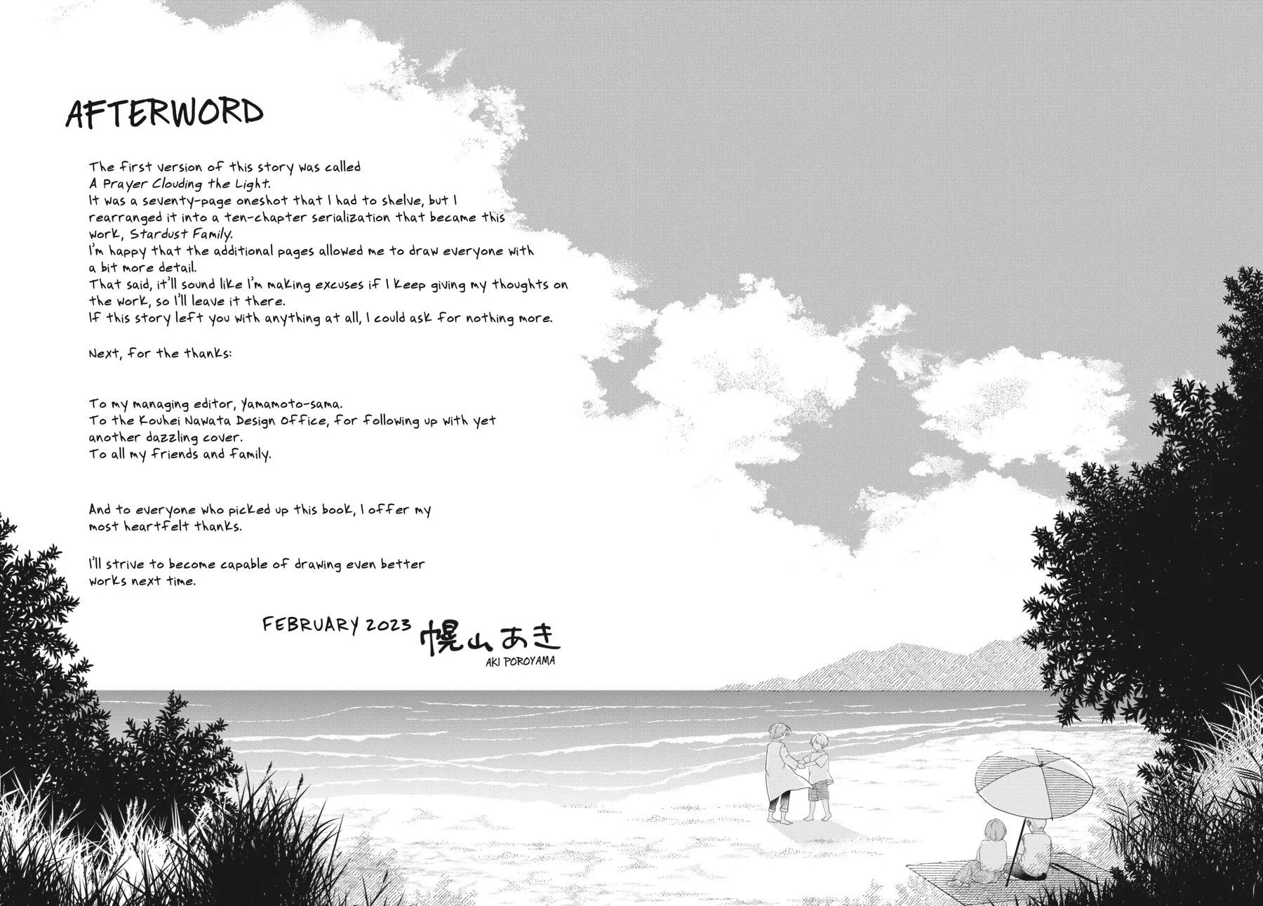 Read Stardust Family chapter 10 image 53 on Lezhin