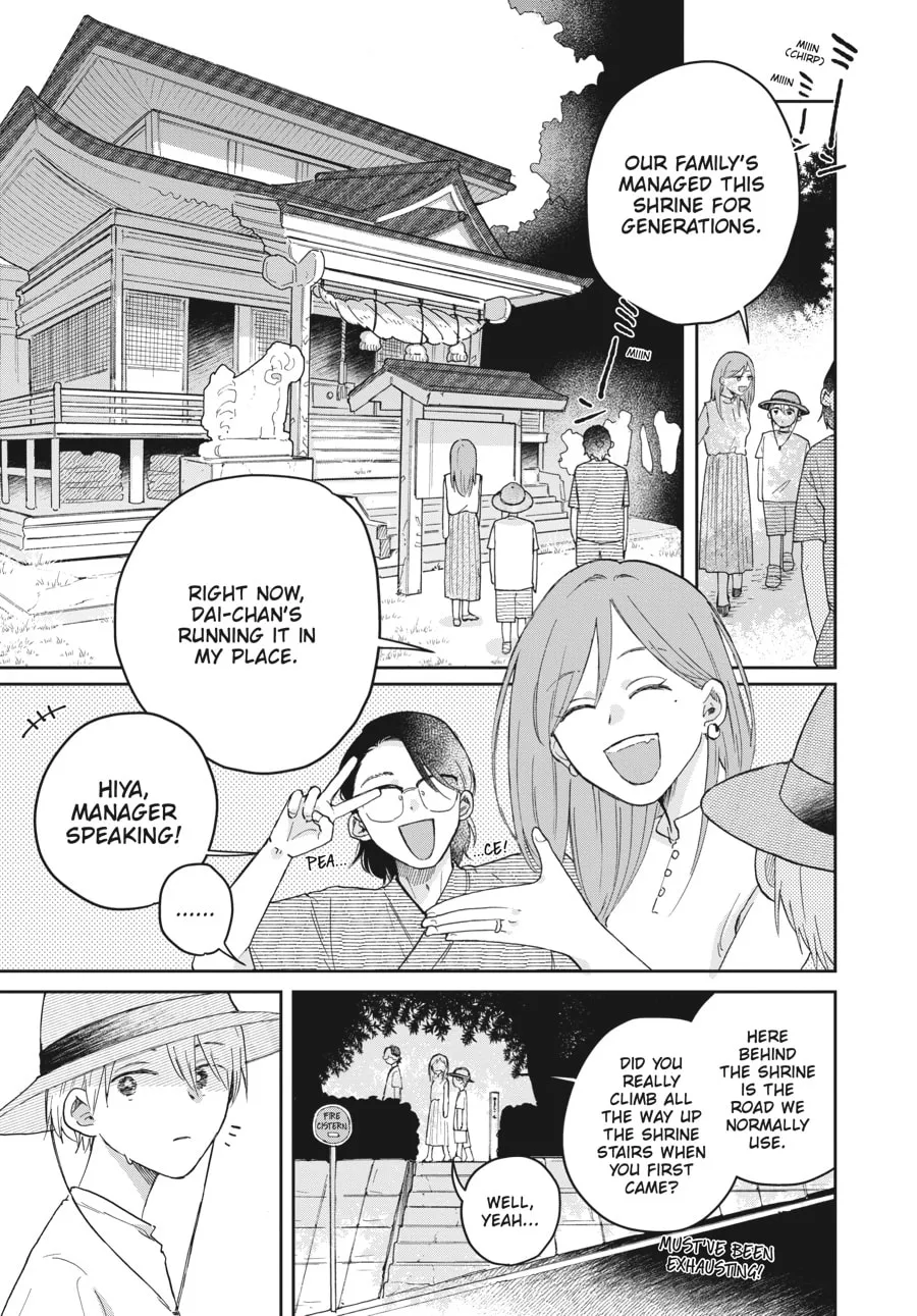 Read Stardust Family chapter 2 image 18 on Lezhin