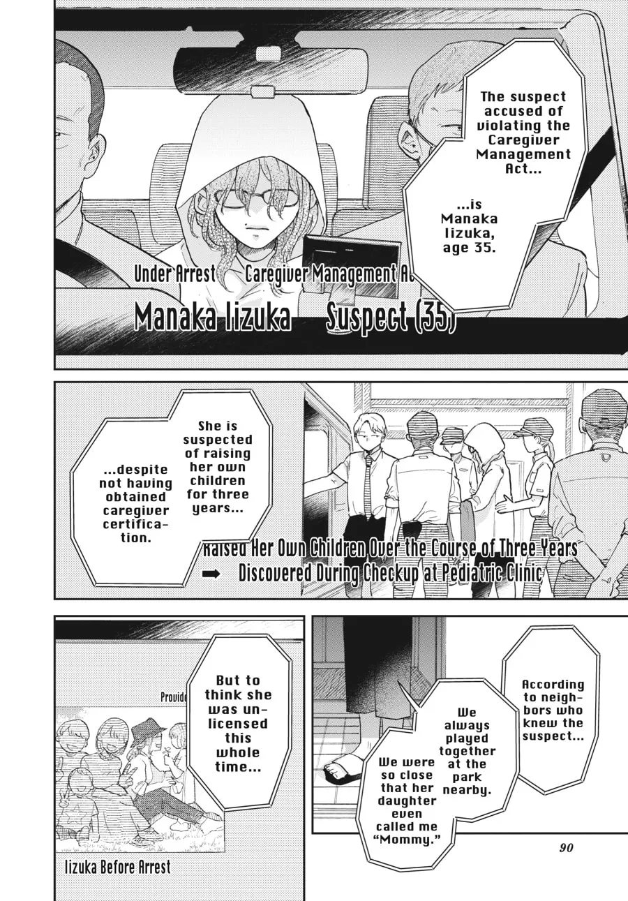 Read Stardust Family chapter 3 image 1 on Lezhin