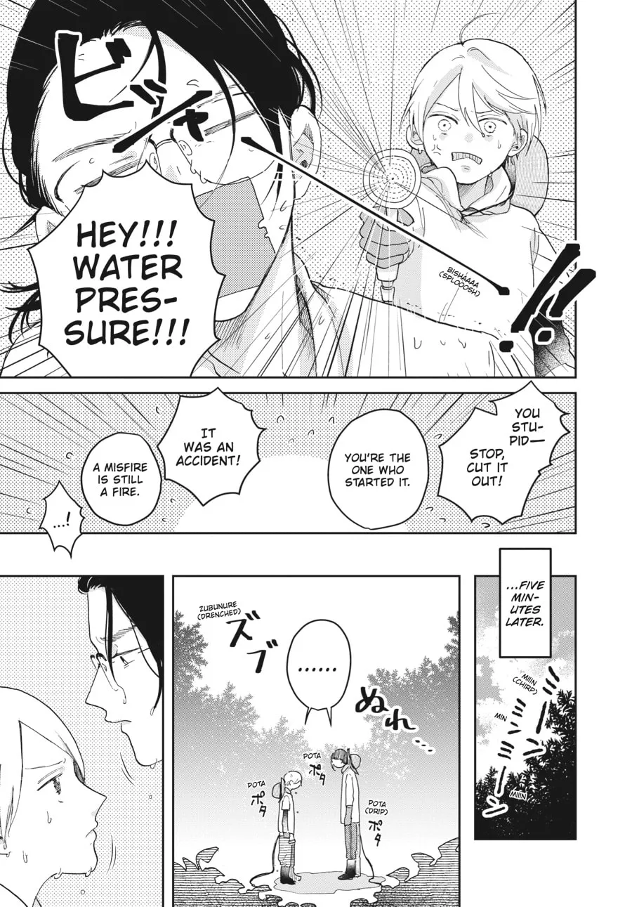 Read Stardust Family chapter 3 image 18 on Lezhin