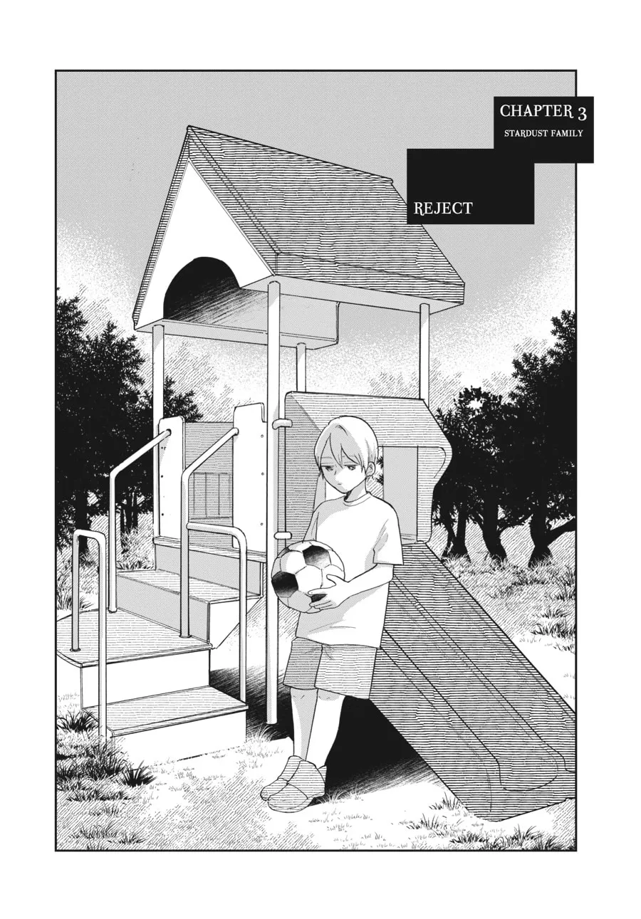 Read Stardust Family chapter 3 image 3 on Lezhin