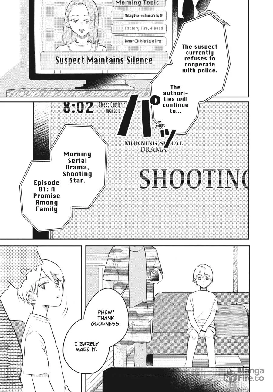 Read Stardust Family chapter 3 image 4 on Lezhin