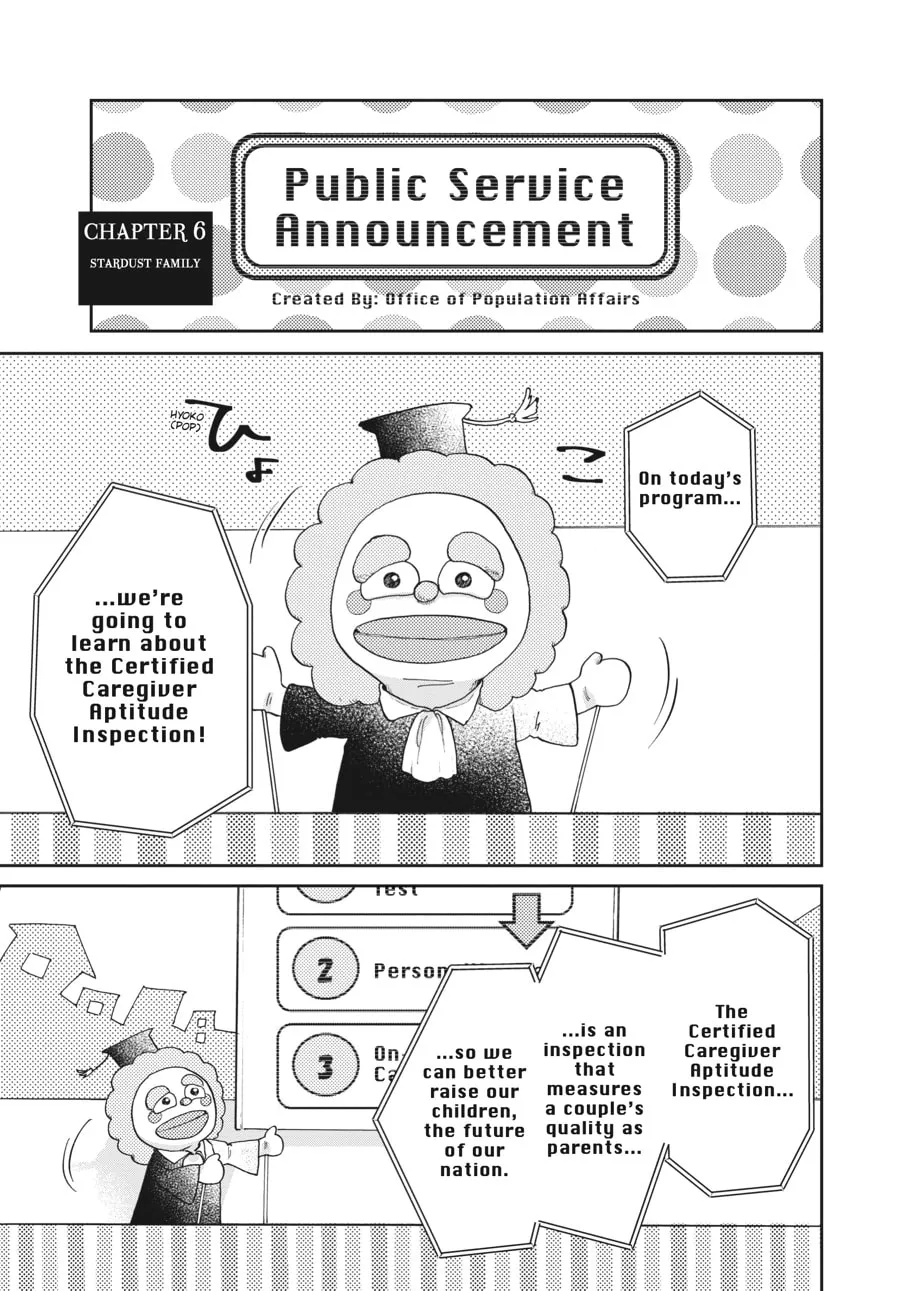 Read Stardust Family chapter 6 image 0 on Lezhin