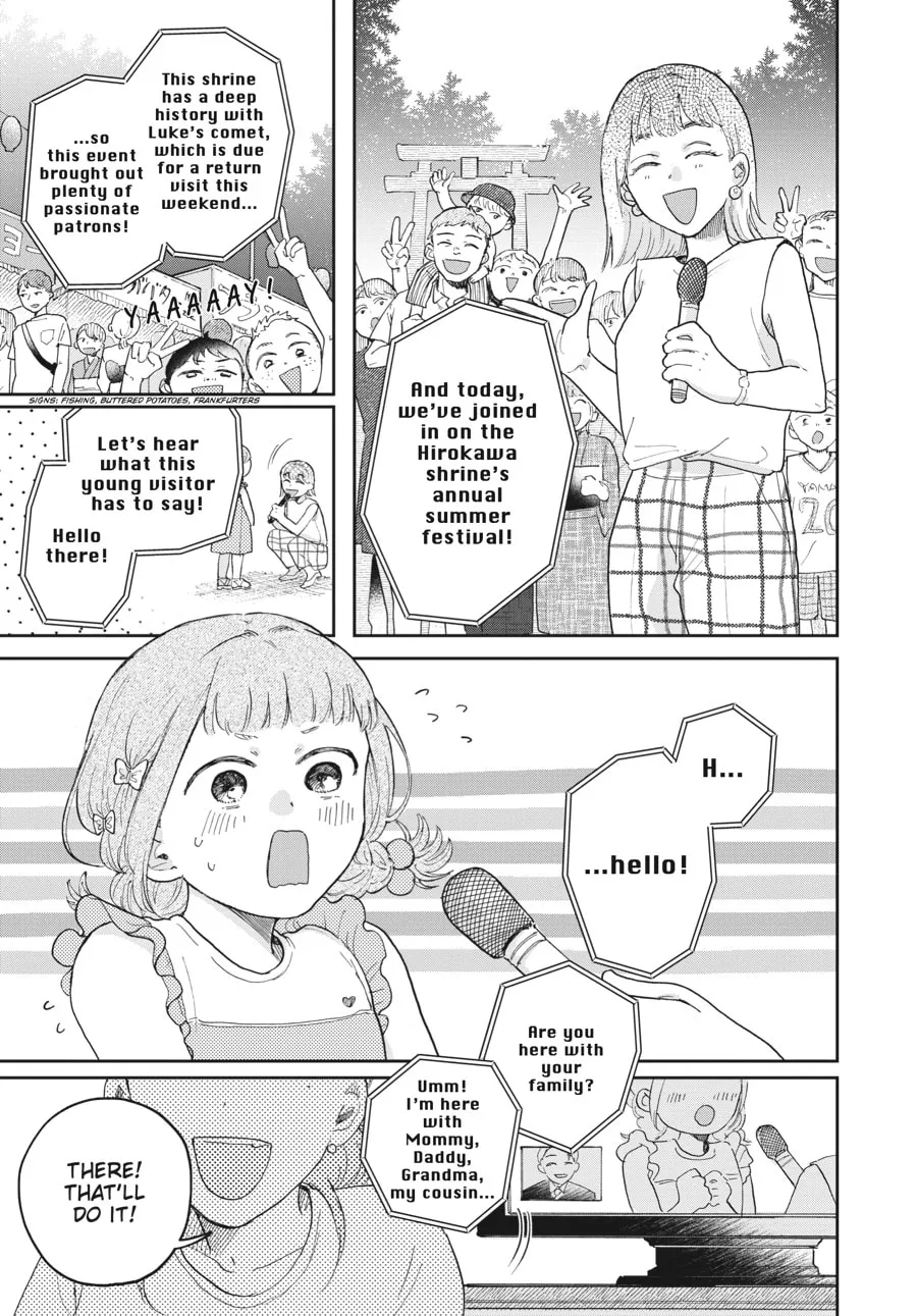 Read Stardust Family chapter 6 image 18 on Lezhin