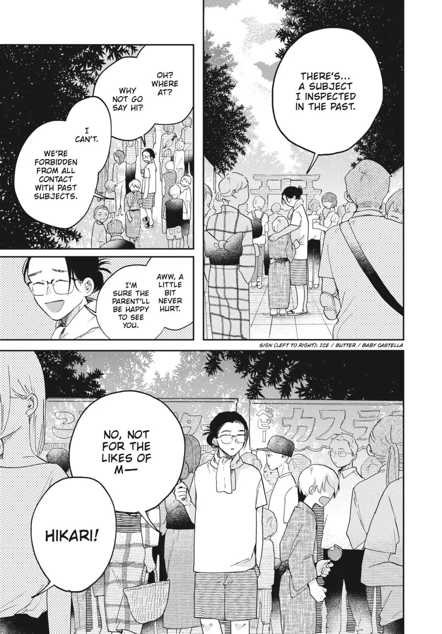 Read Stardust Family chapter 6 image 36 on Lezhin
