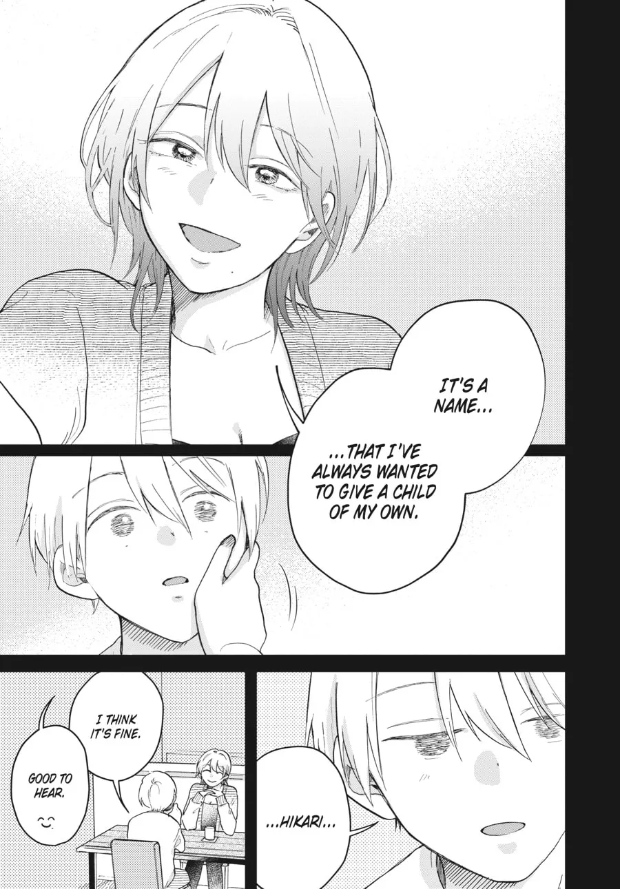 Read Stardust Family chapter 7 image 16 on Lezhin