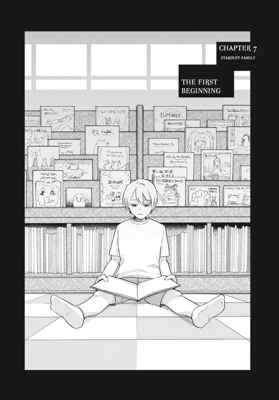 Read Stardust Family chapter 7 image 3 on Lezhin