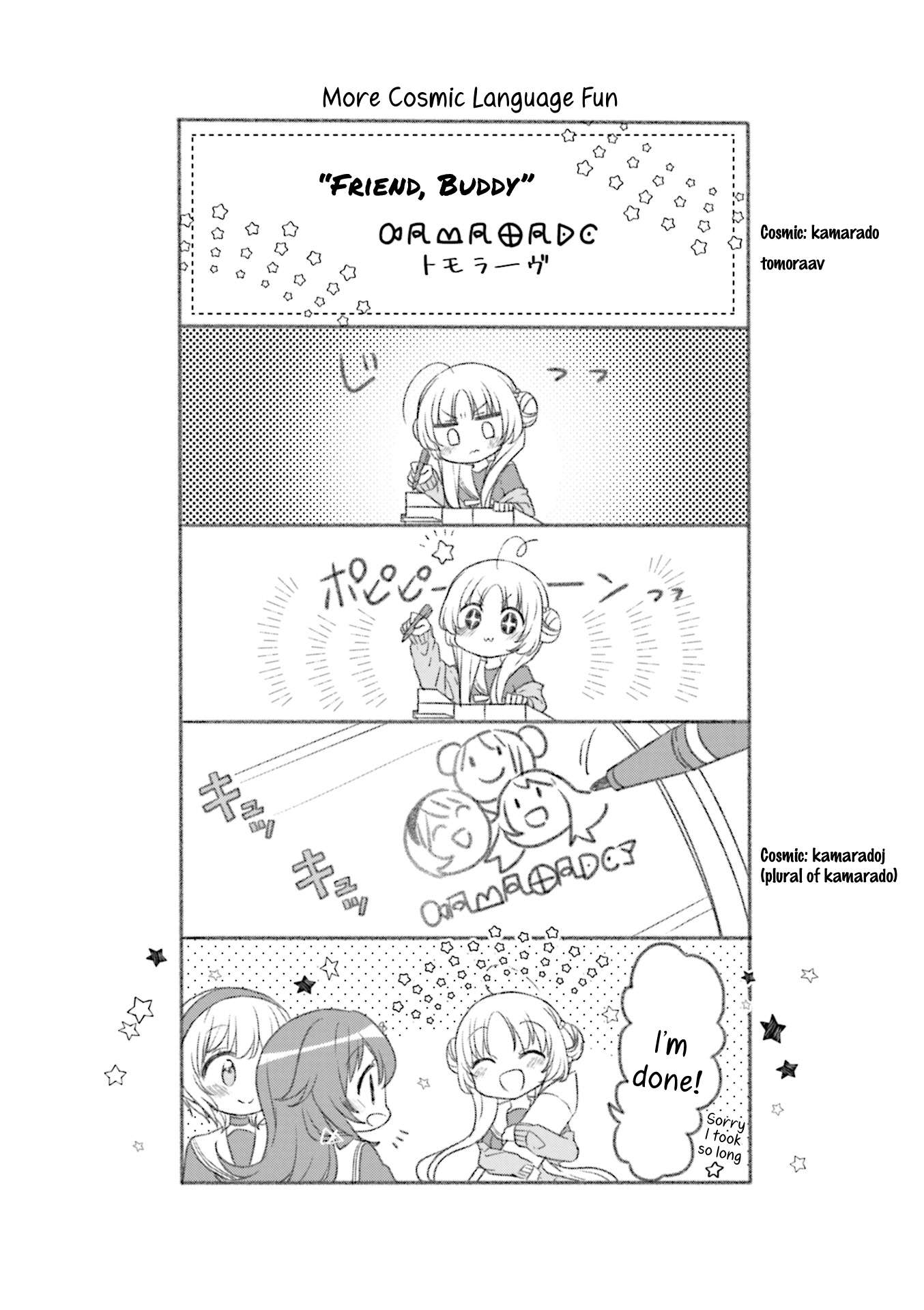 Read Stardust Telepath chapter 12.1 image 10 on Lezhin