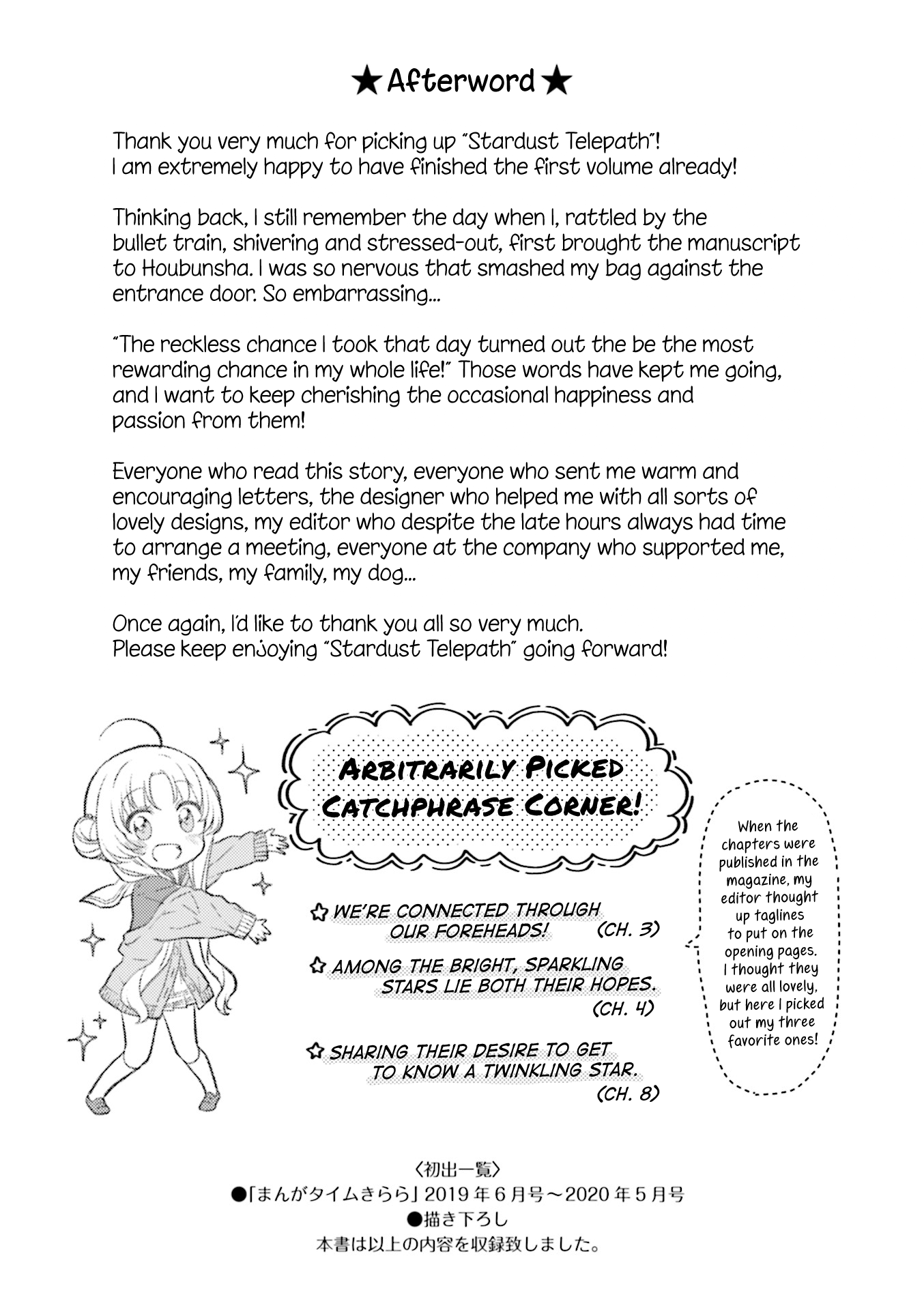 Read Stardust Telepath chapter 12.1 image 11 on Lezhin