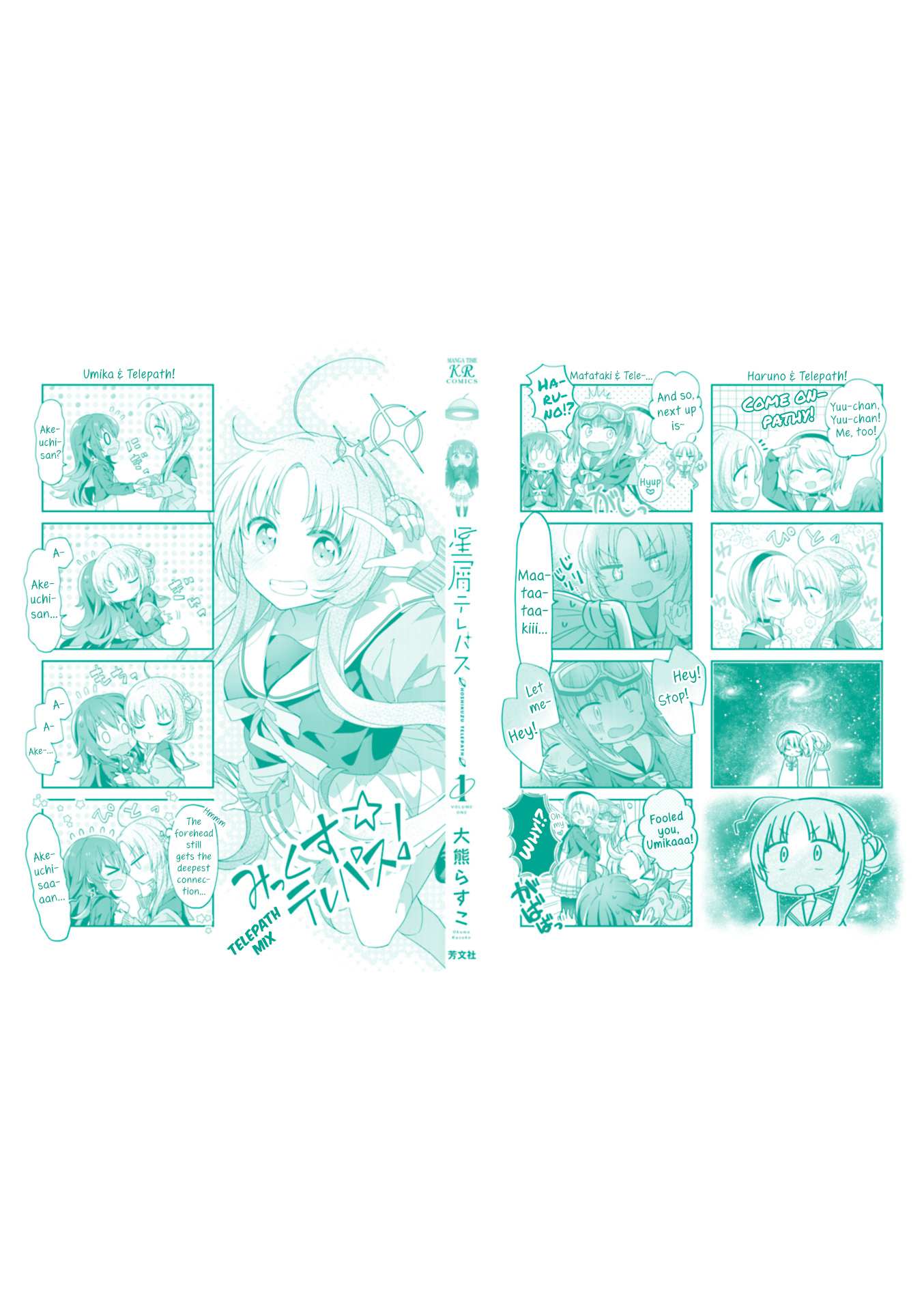Read Stardust Telepath chapter 12.1 image 2 on Lezhin