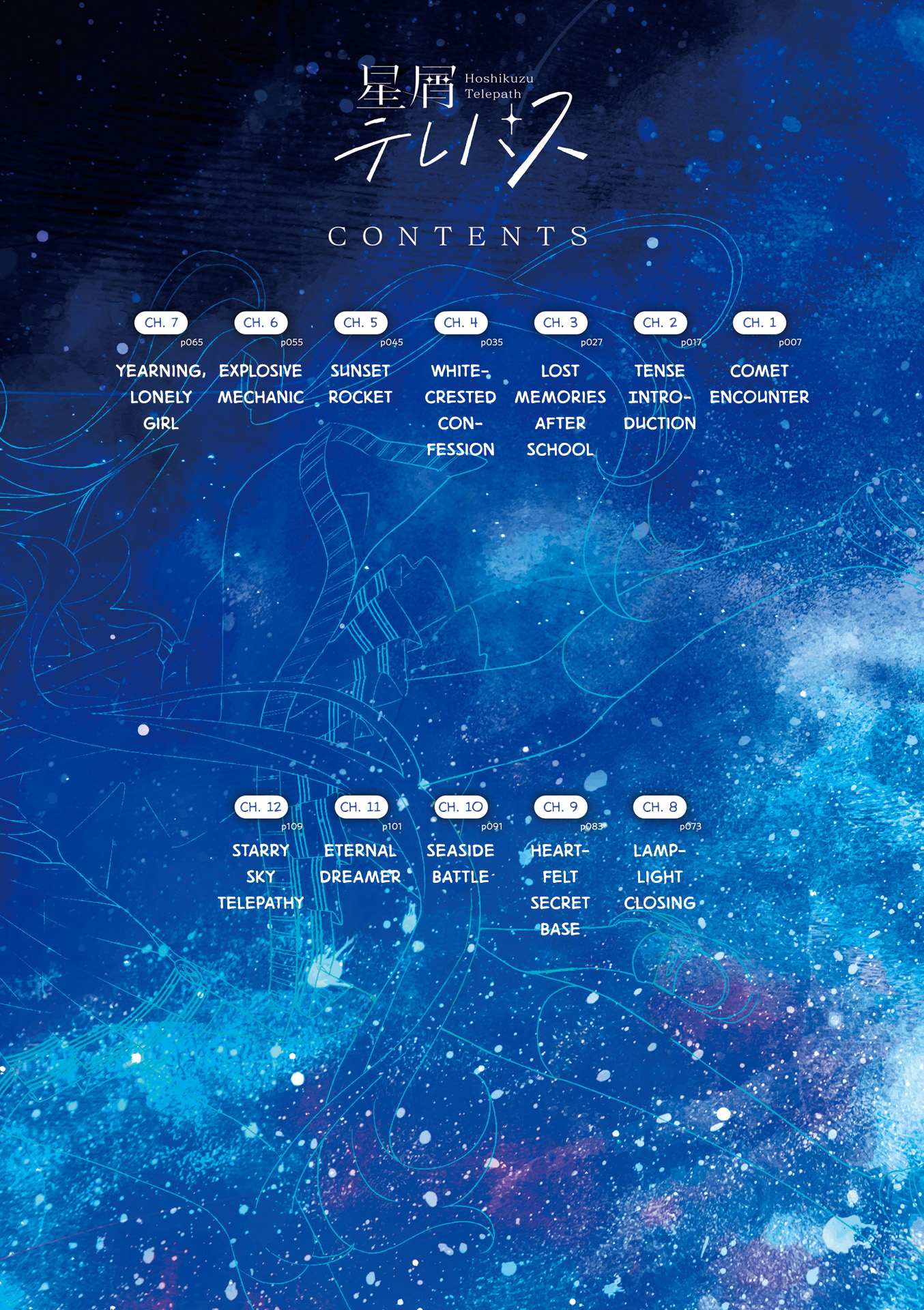Read Stardust Telepath chapter 12.1 image 8 on Lezhin