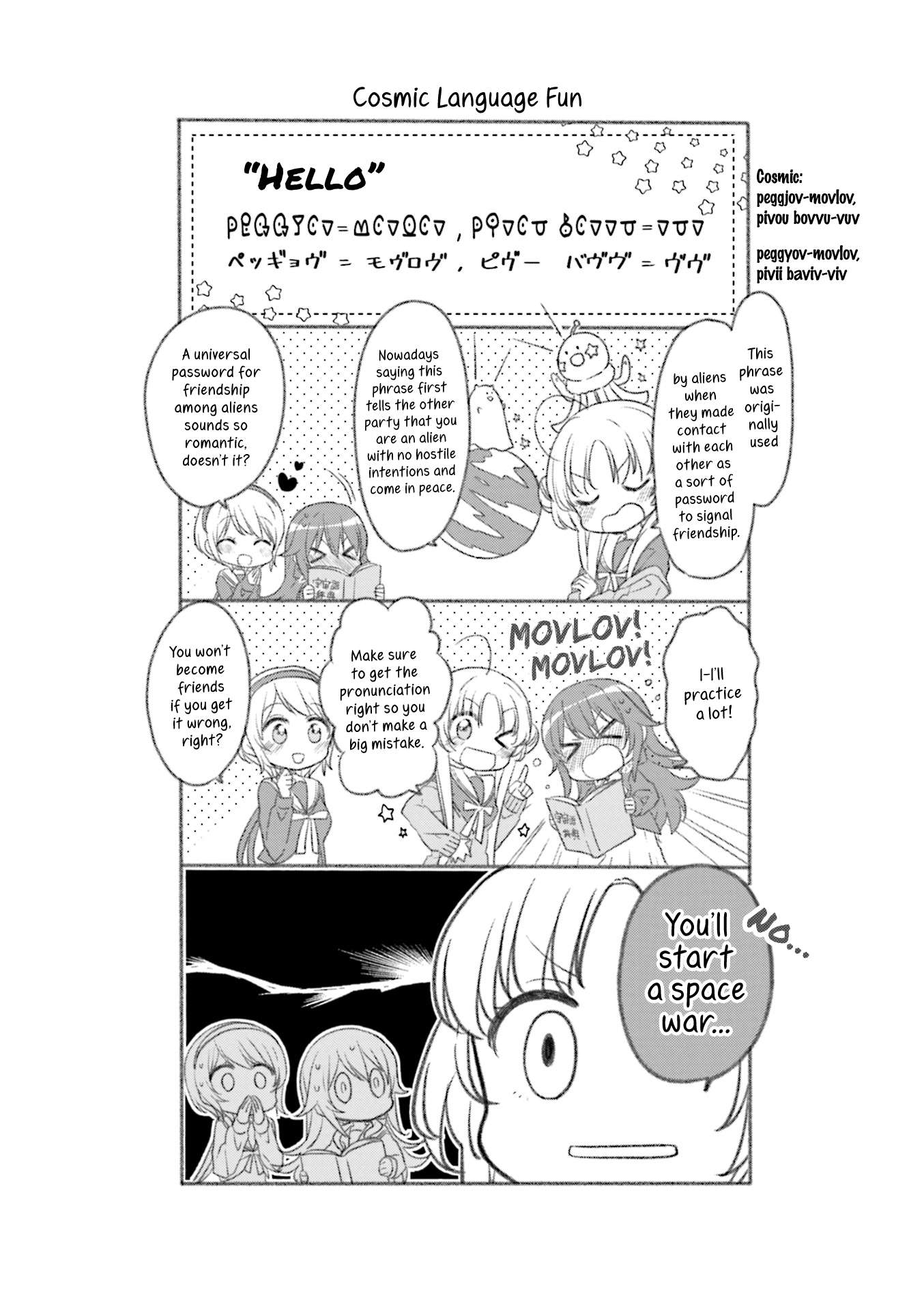 Read Stardust Telepath chapter 12.1 image 9 on Lezhin