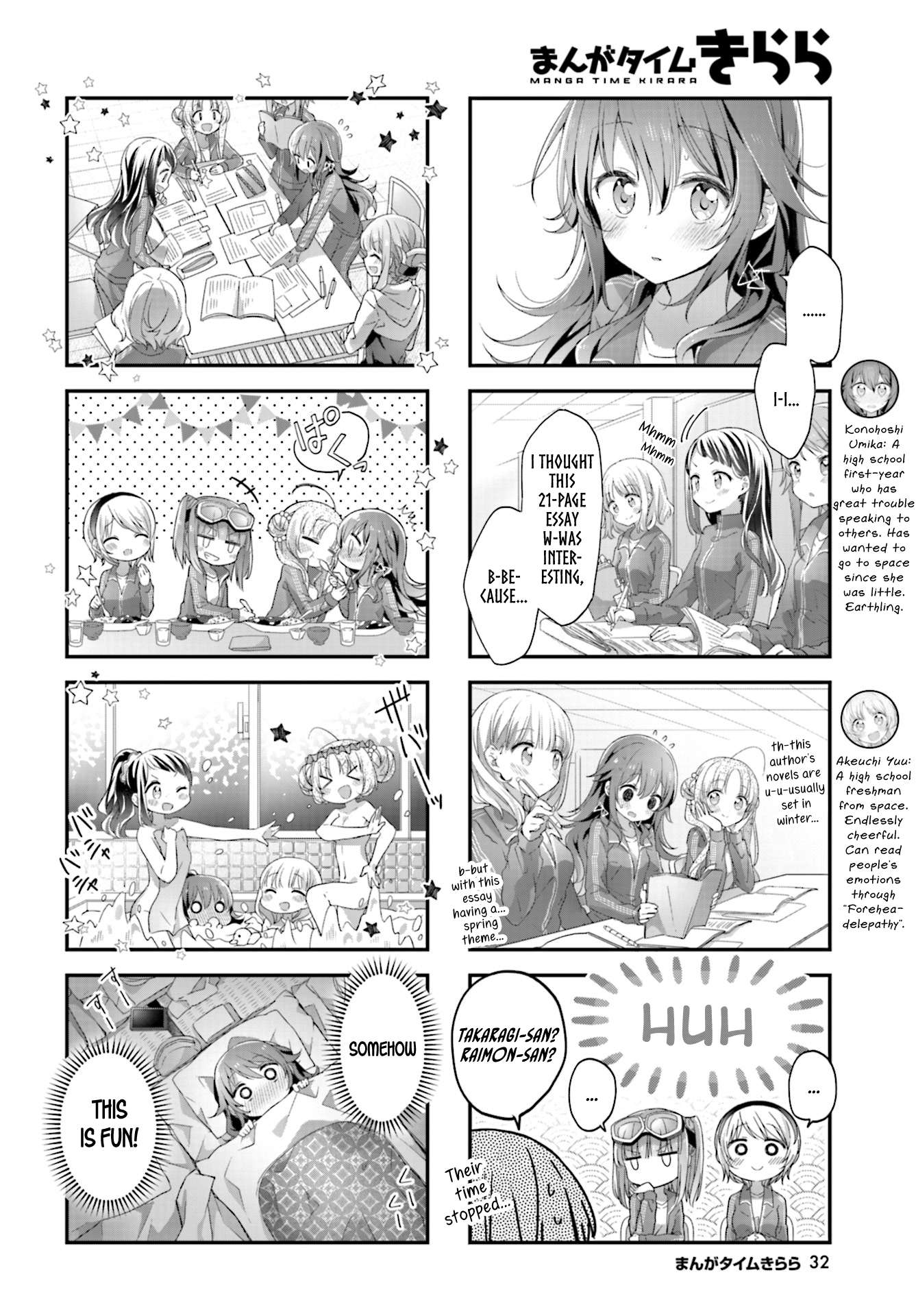 Read Stardust Telepath chapter 12 image 3 on Lezhin