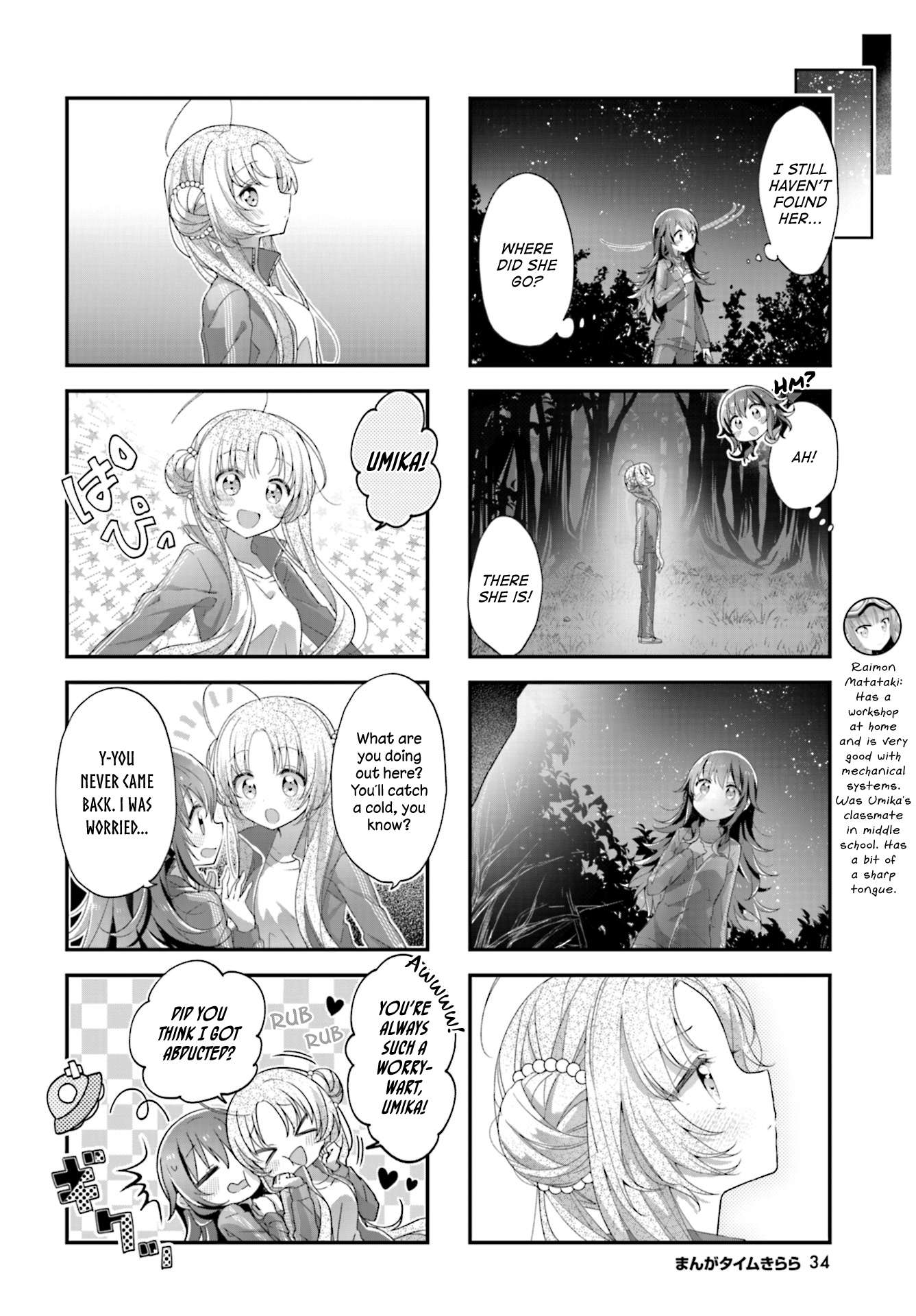 Read Stardust Telepath chapter 12 image 5 on Lezhin