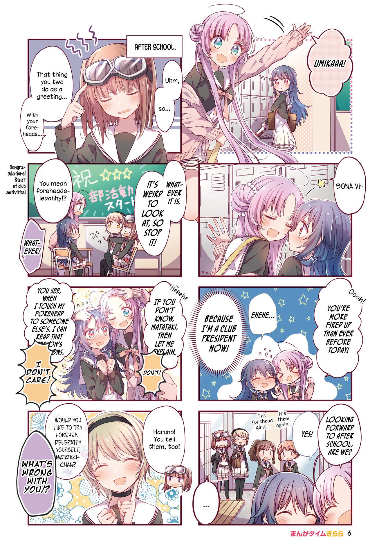 Read Stardust Telepath chapter 13 image 2 on Lezhin