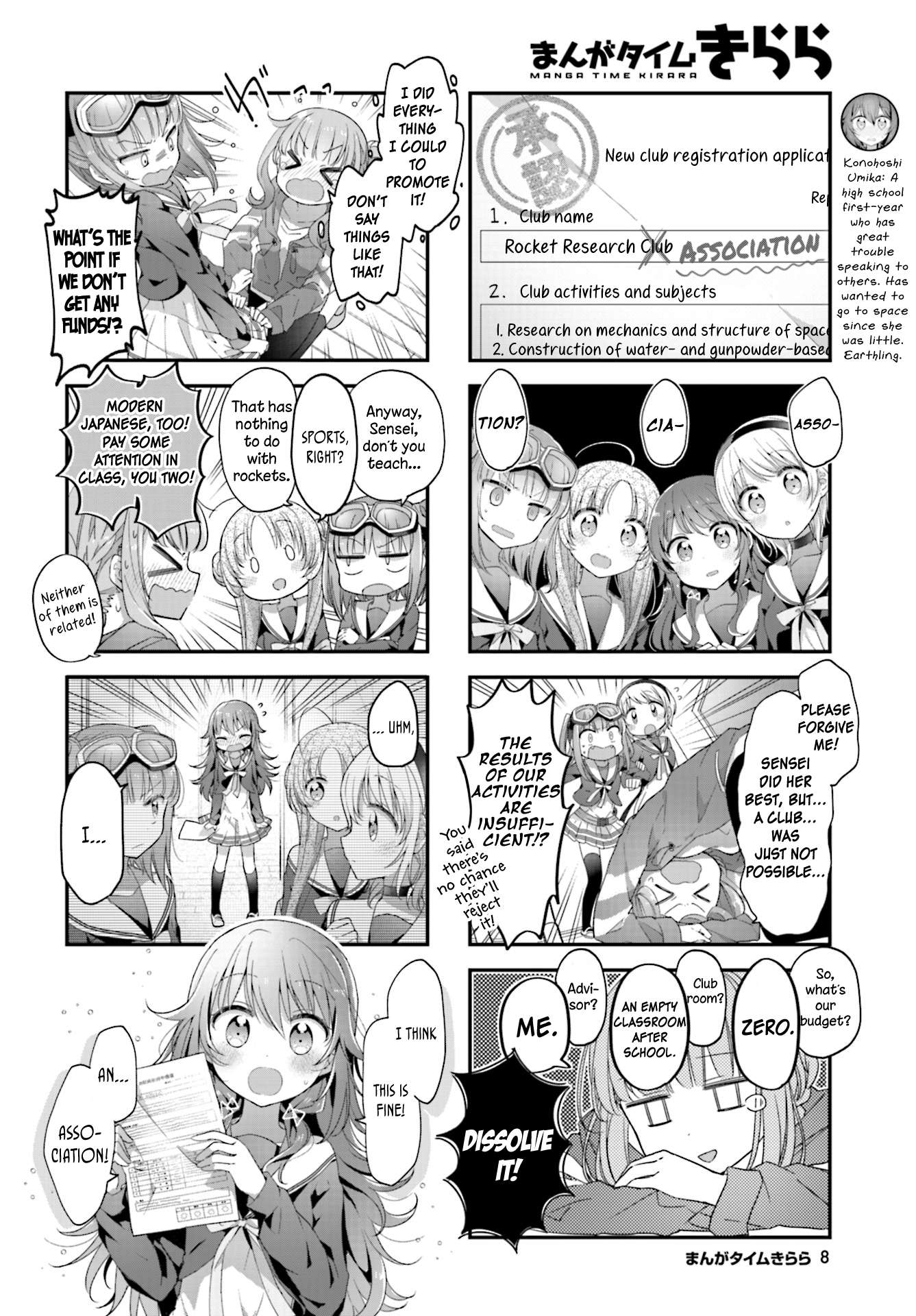 Read Stardust Telepath chapter 13 image 4 on Lezhin