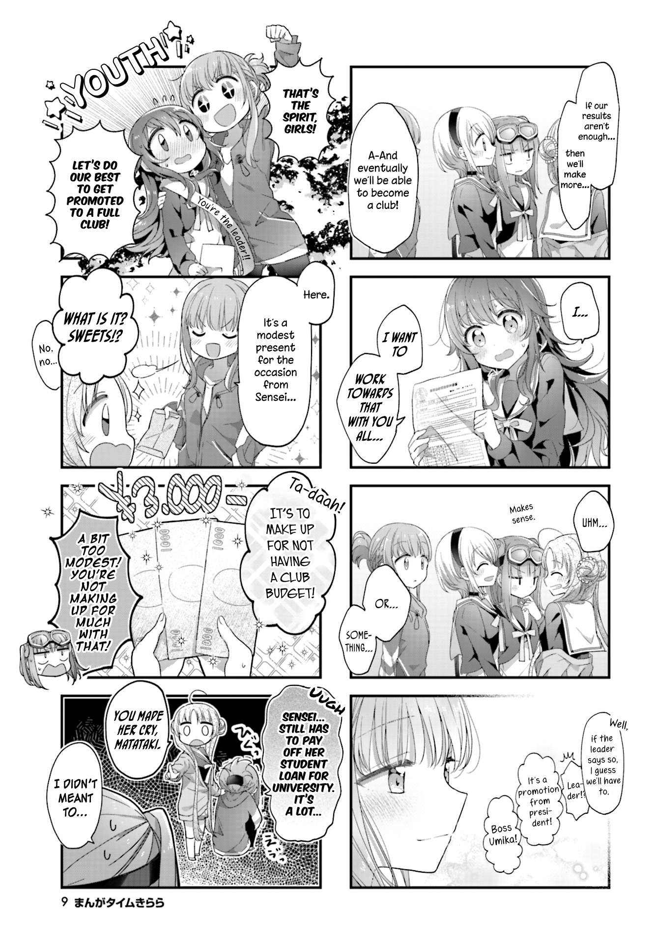 Read Stardust Telepath chapter 13 image 5 on Lezhin