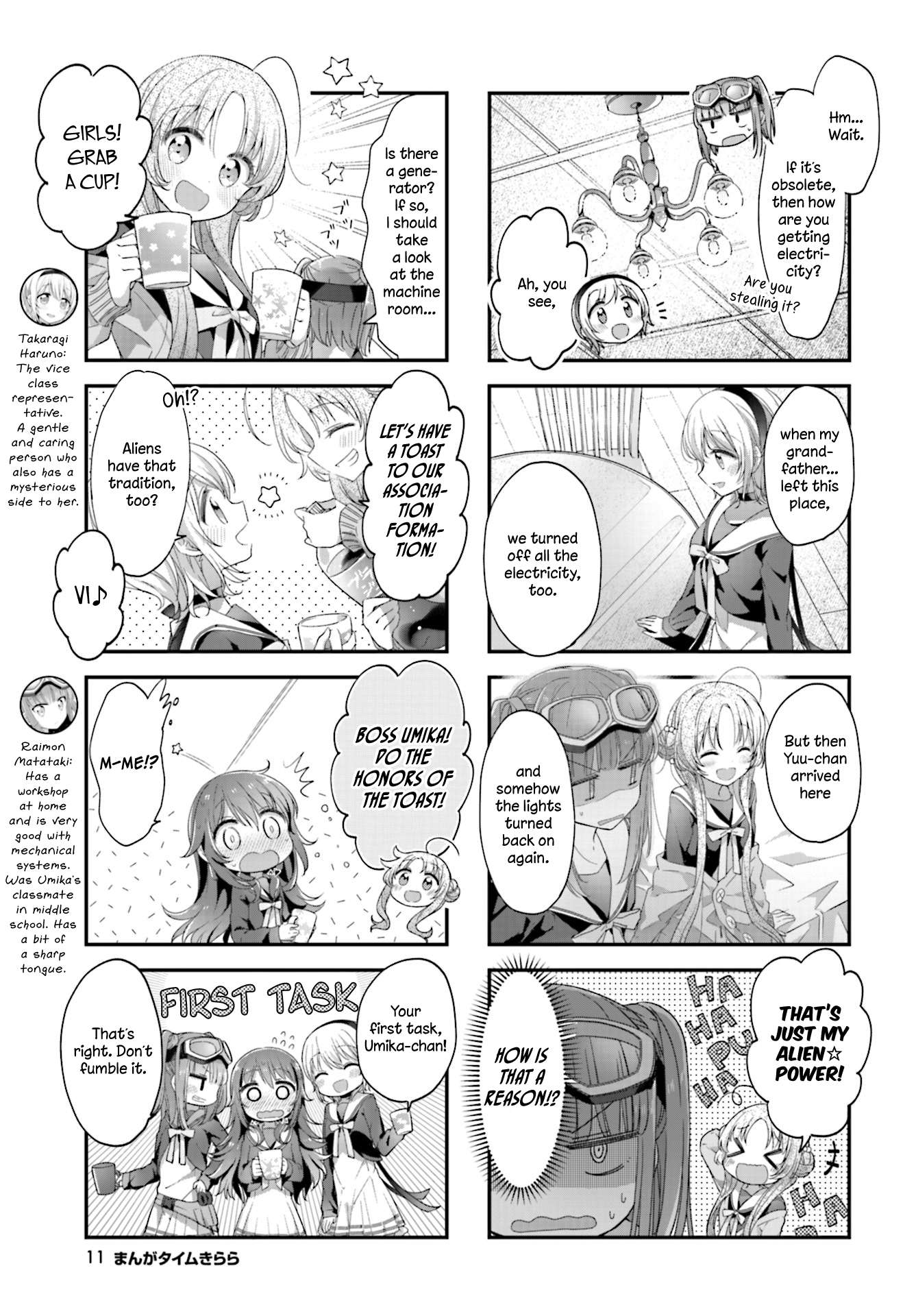 Read Stardust Telepath chapter 13 image 7 on Lezhin