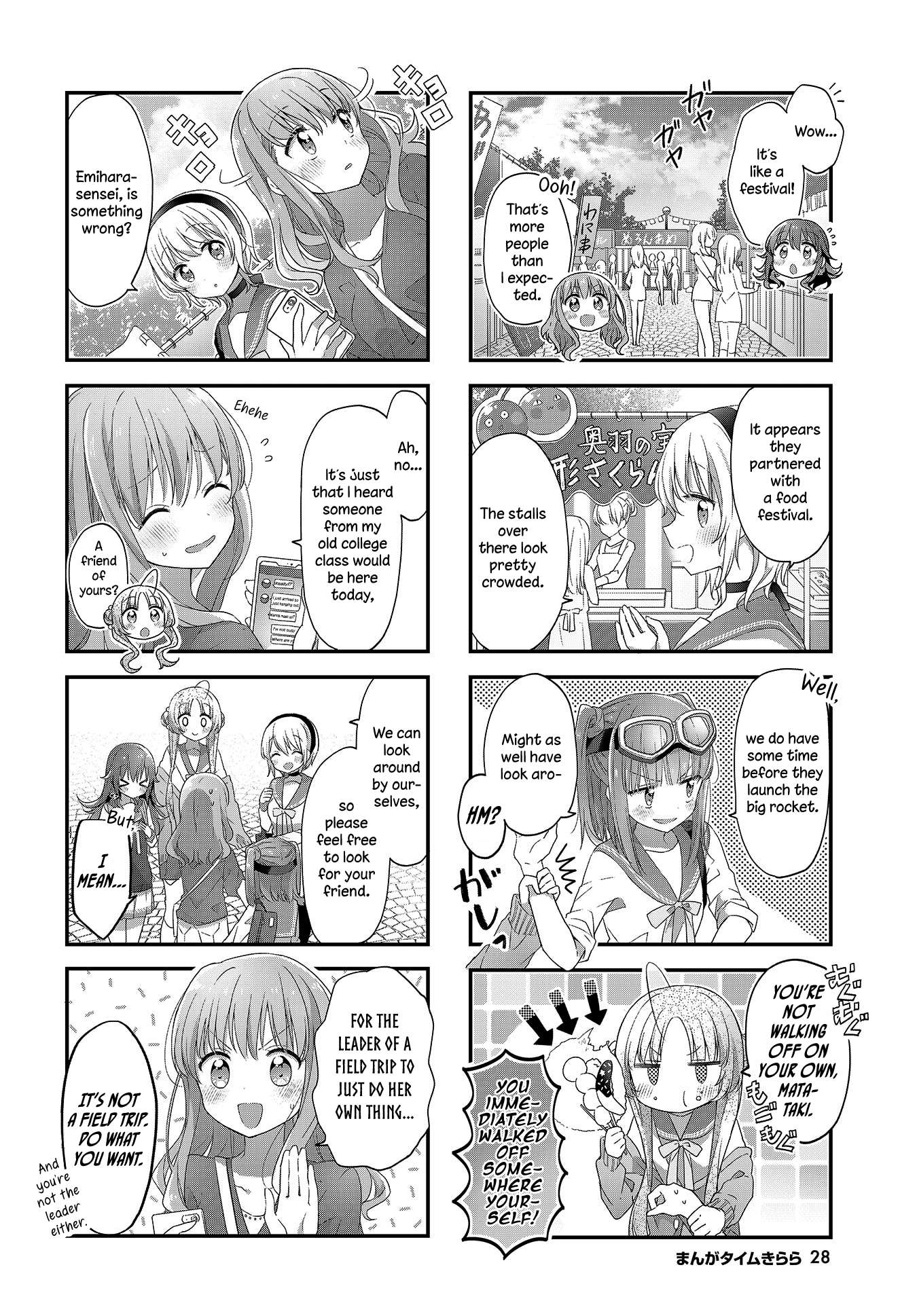 Read Stardust Telepath chapter 15 image 1 on Lezhin